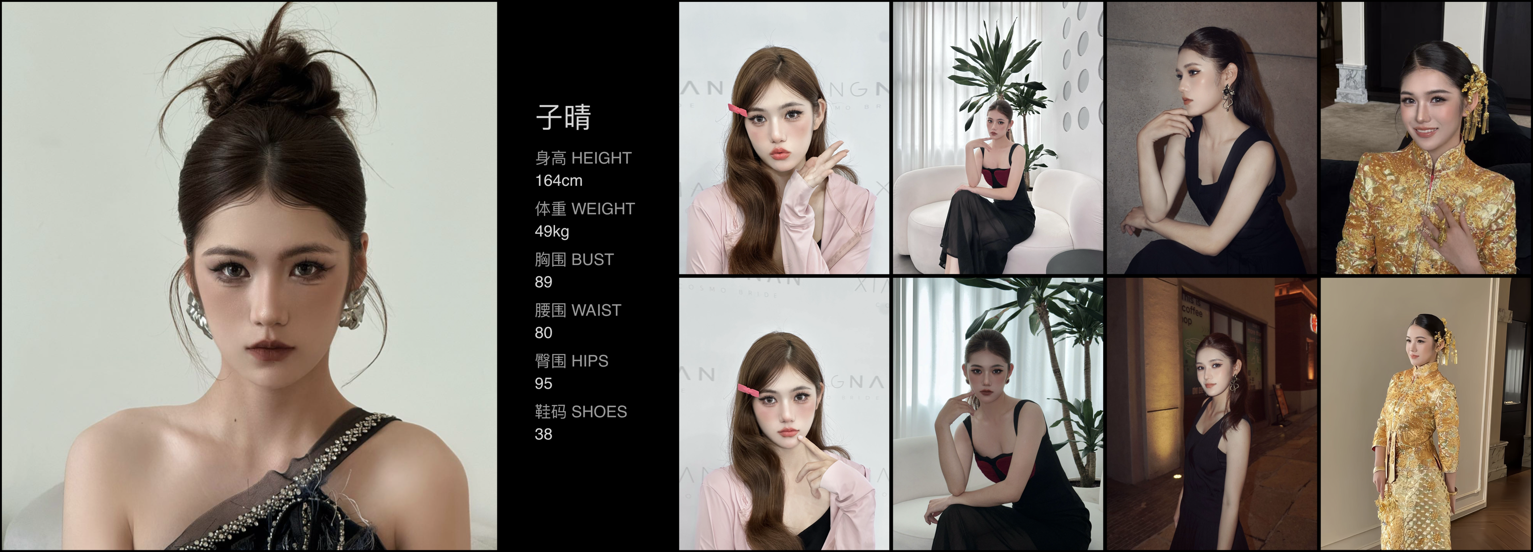 美影云
