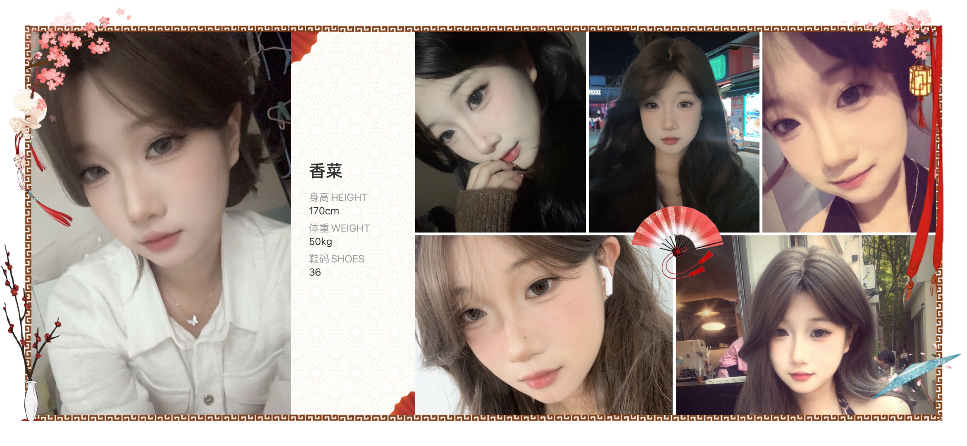 模卡
