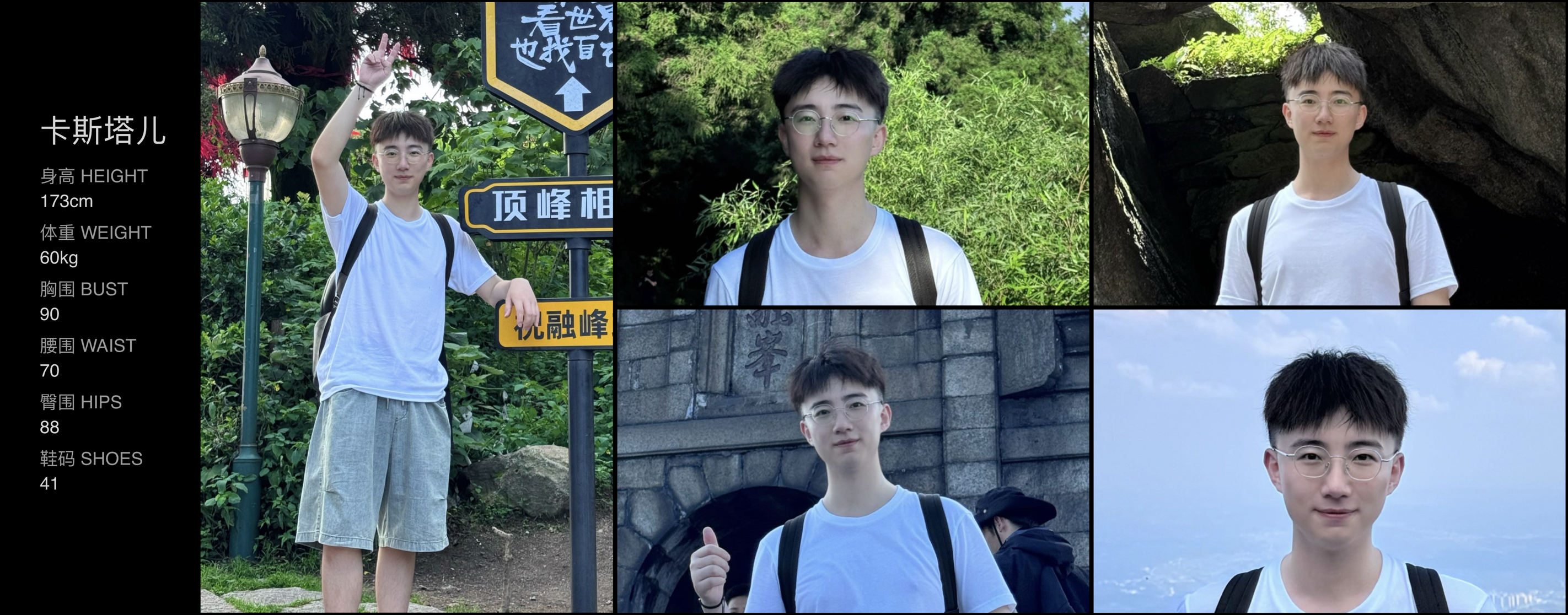 模卡