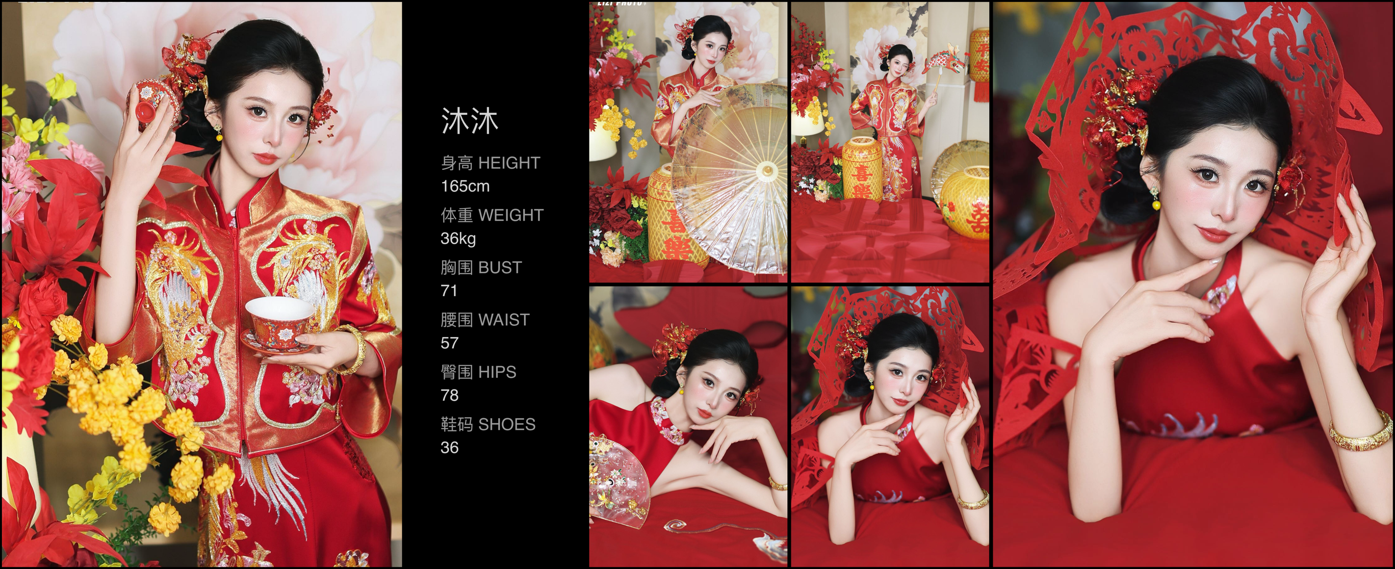 模卡