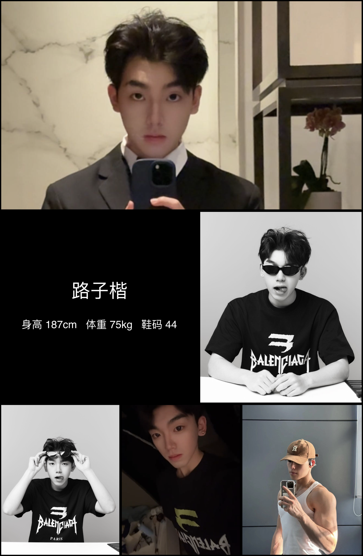 模卡