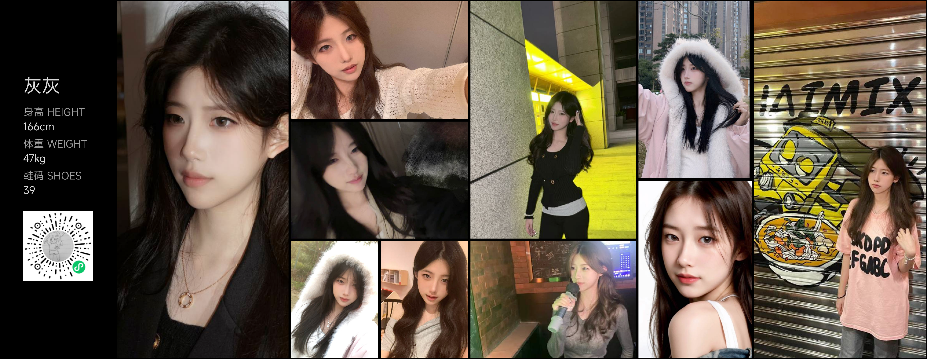 美影云