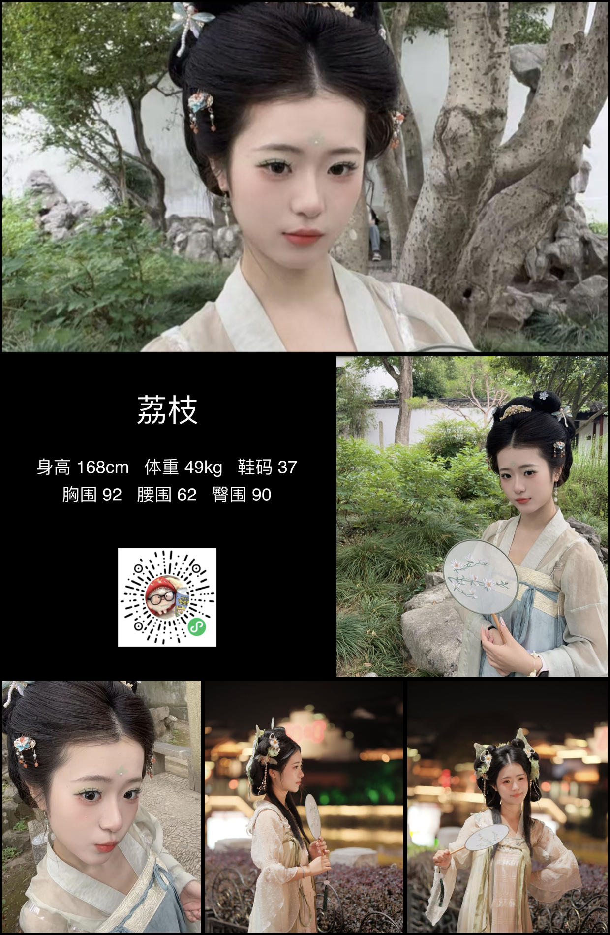 模卡