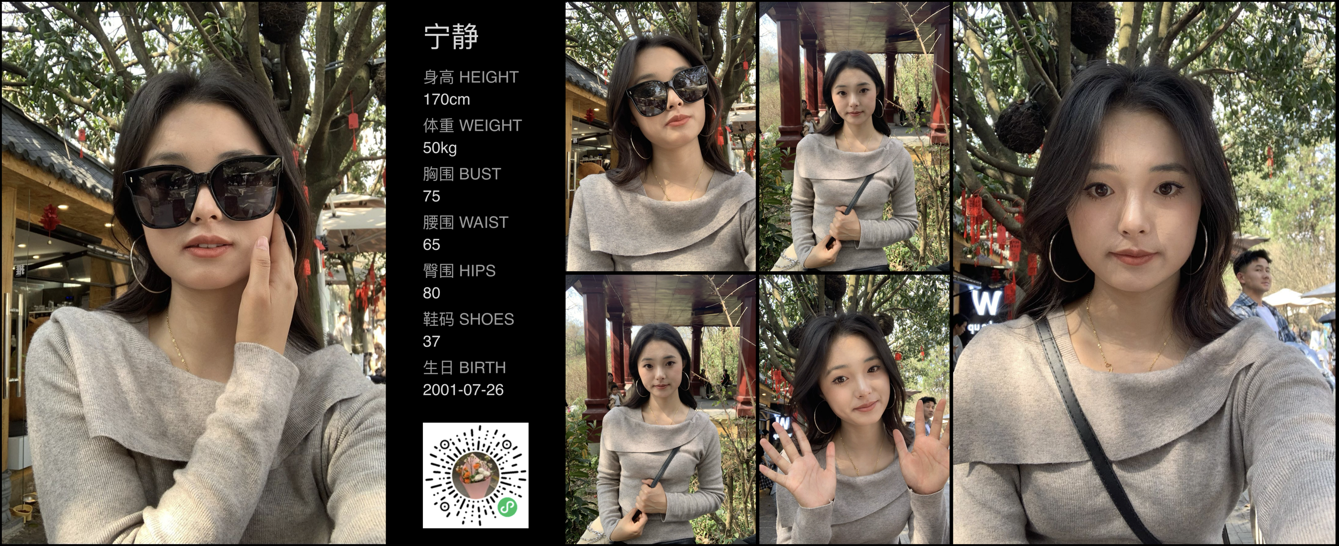美影云
