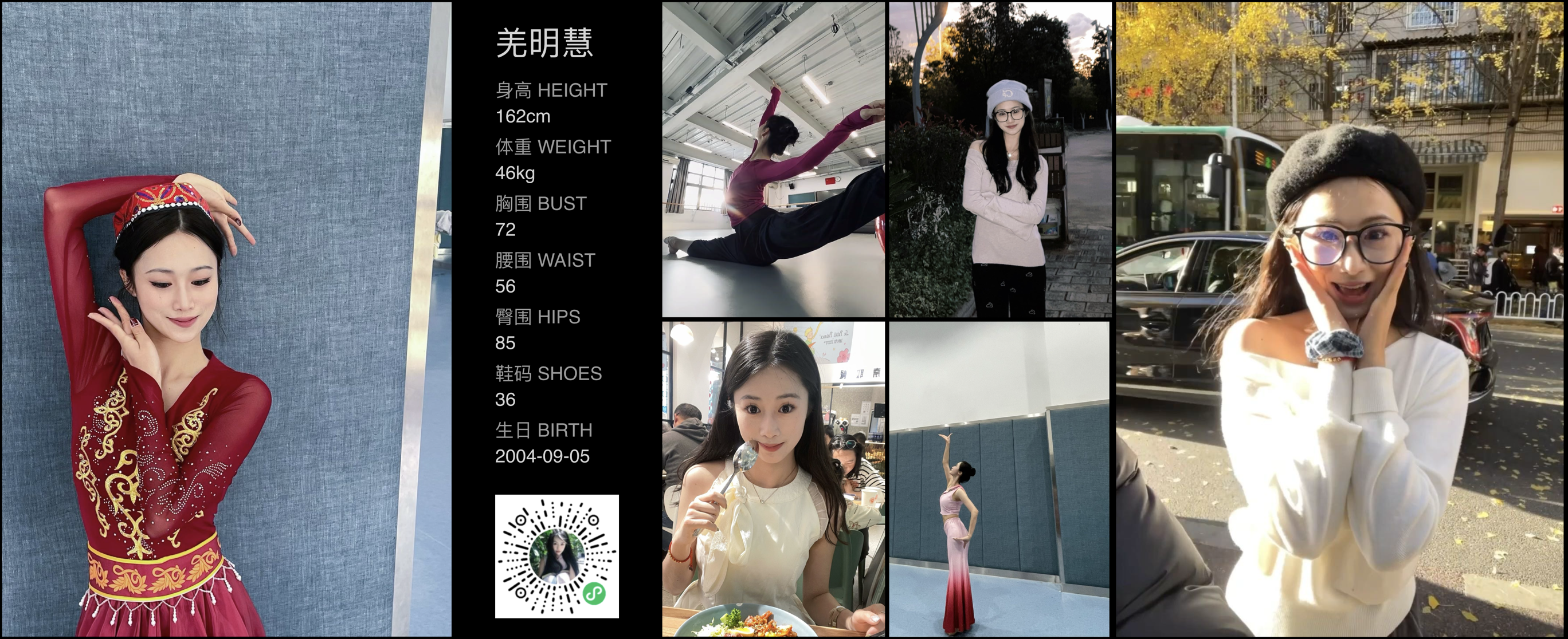 美影云
