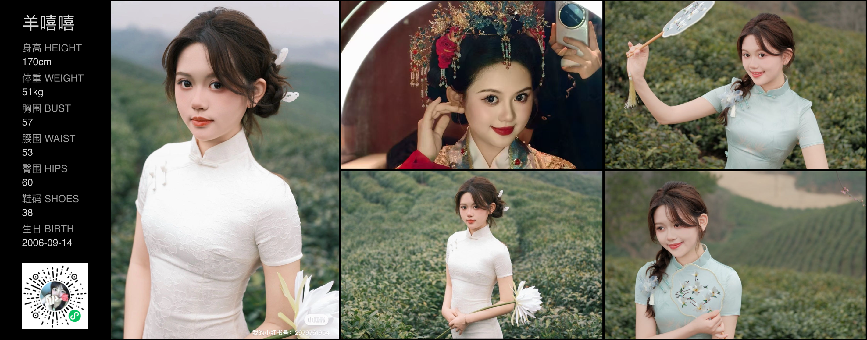 美影云