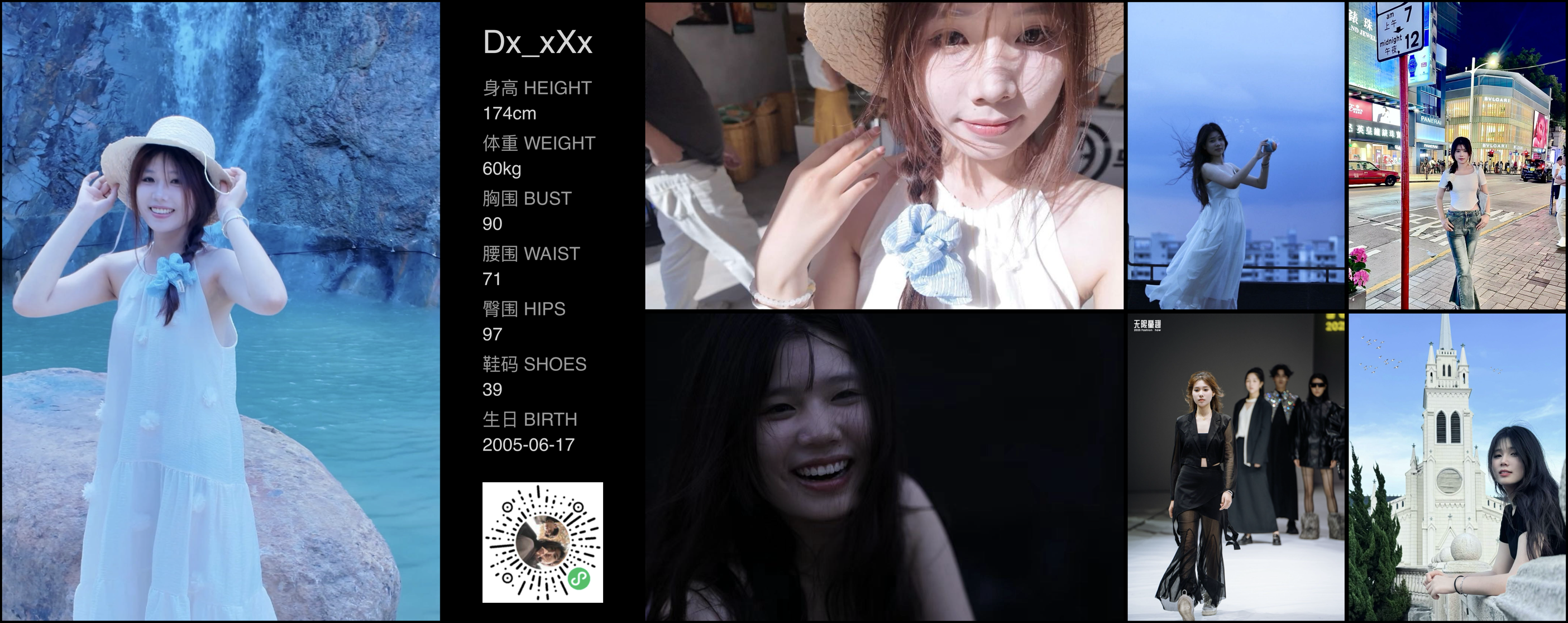 美影云