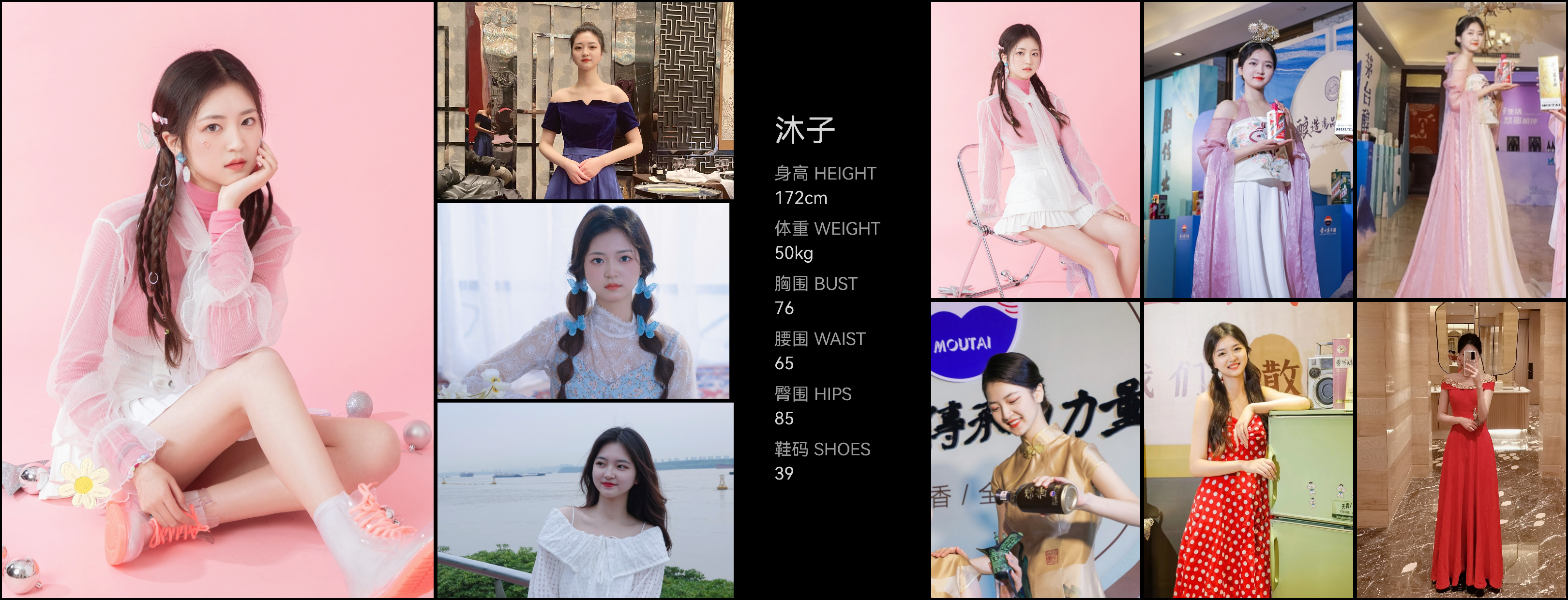 模卡