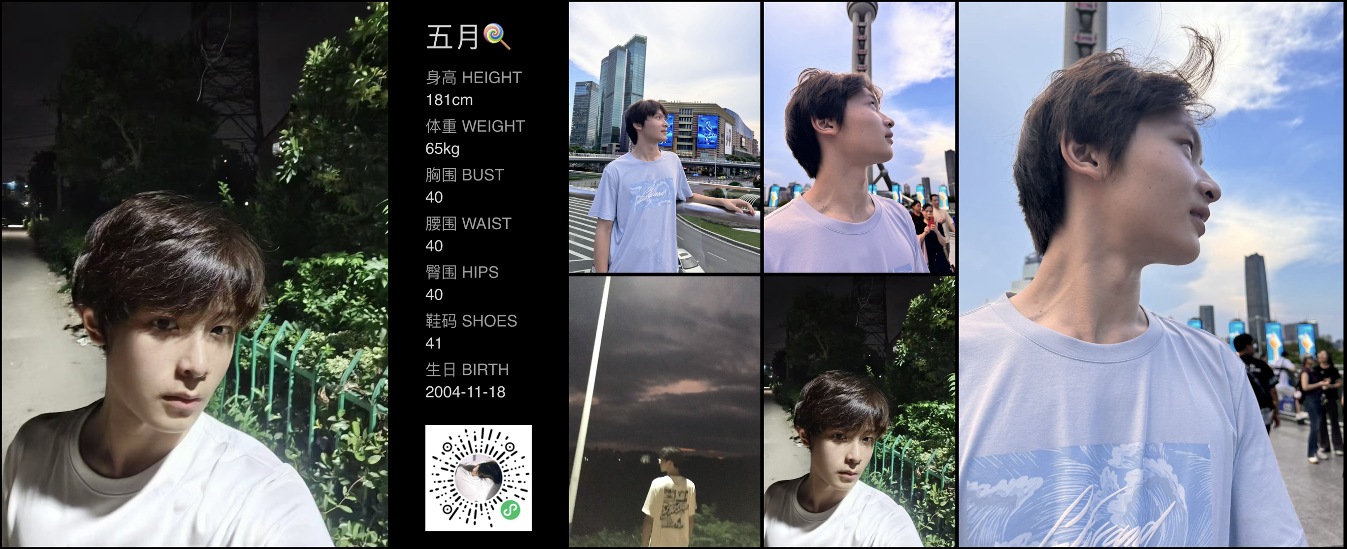 模卡