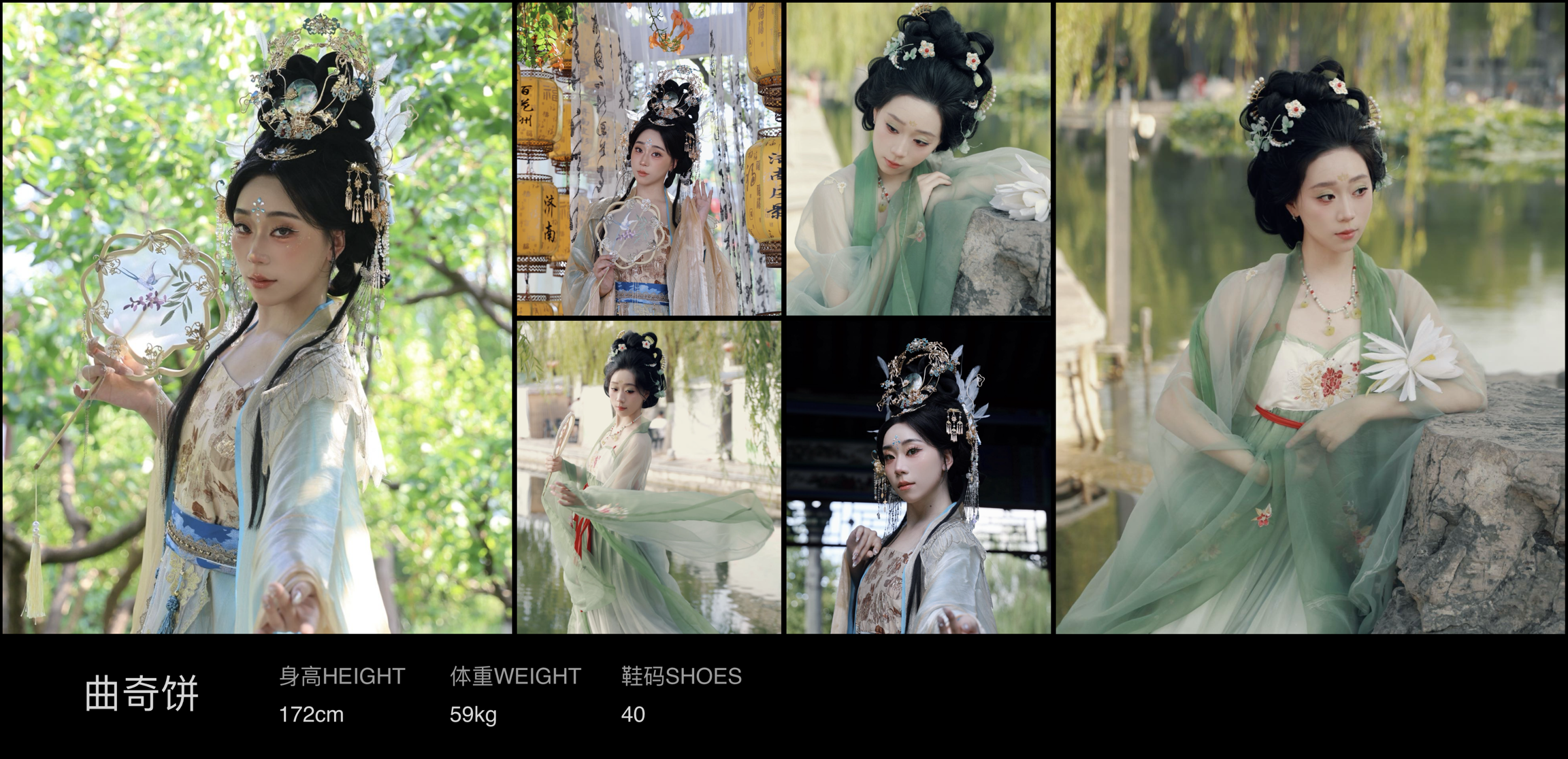 美影云