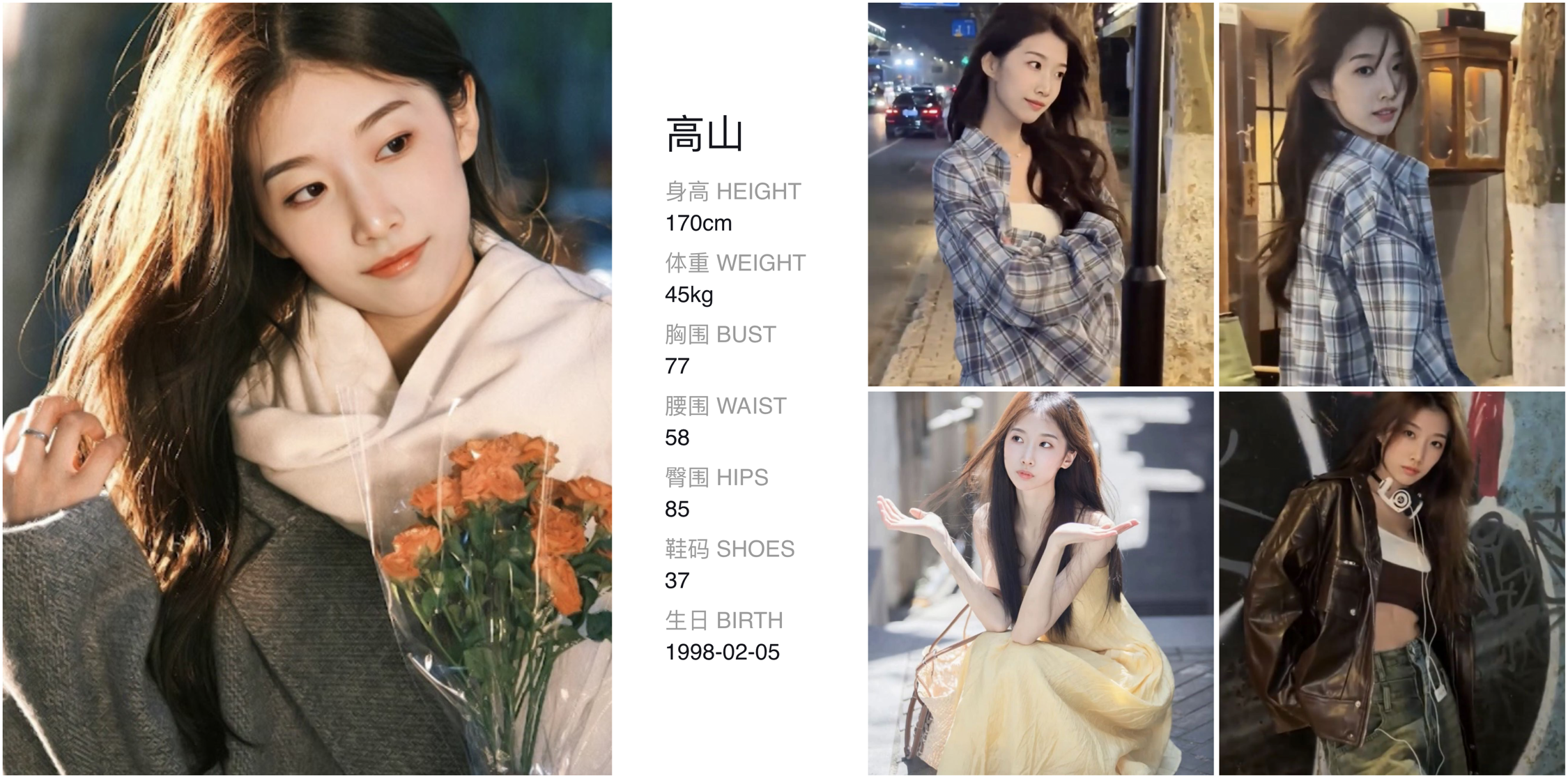 美影云