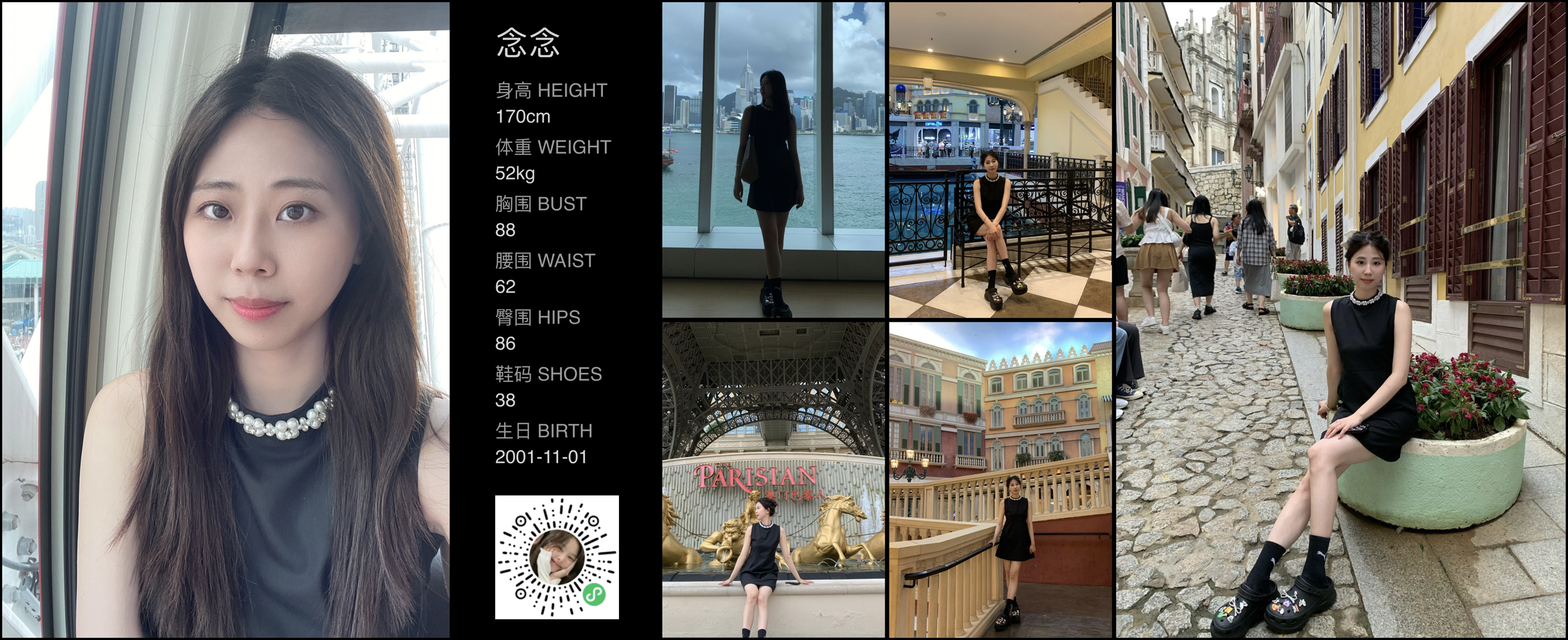 美影云