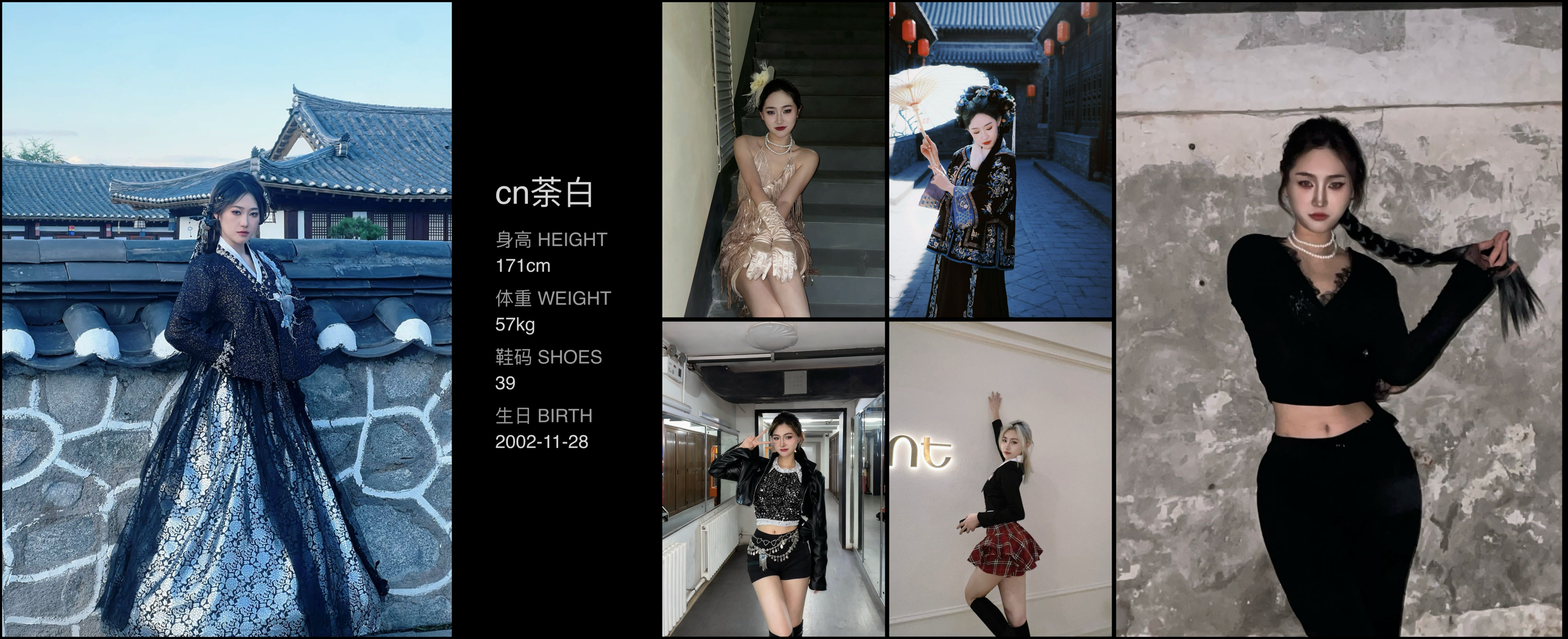 模卡