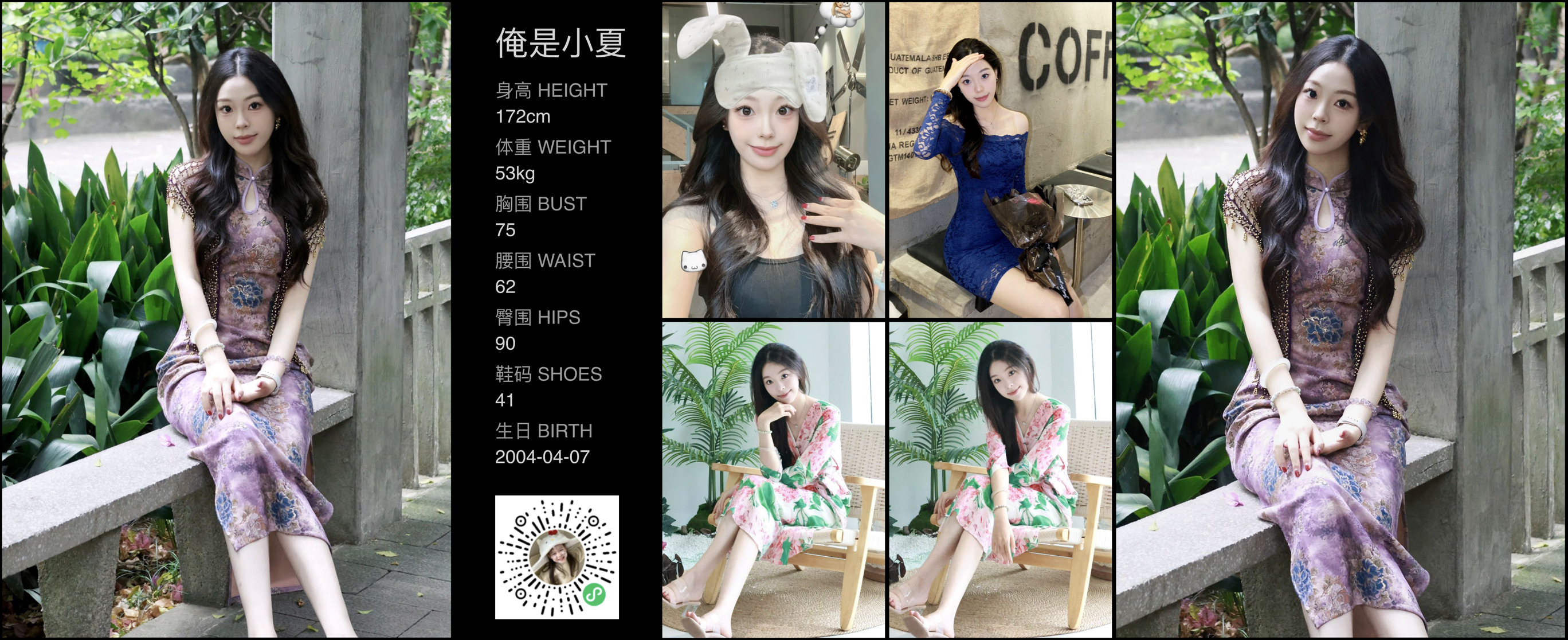 美影云