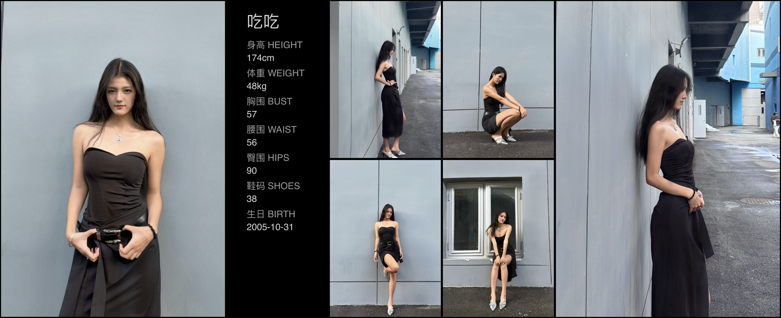 美影云