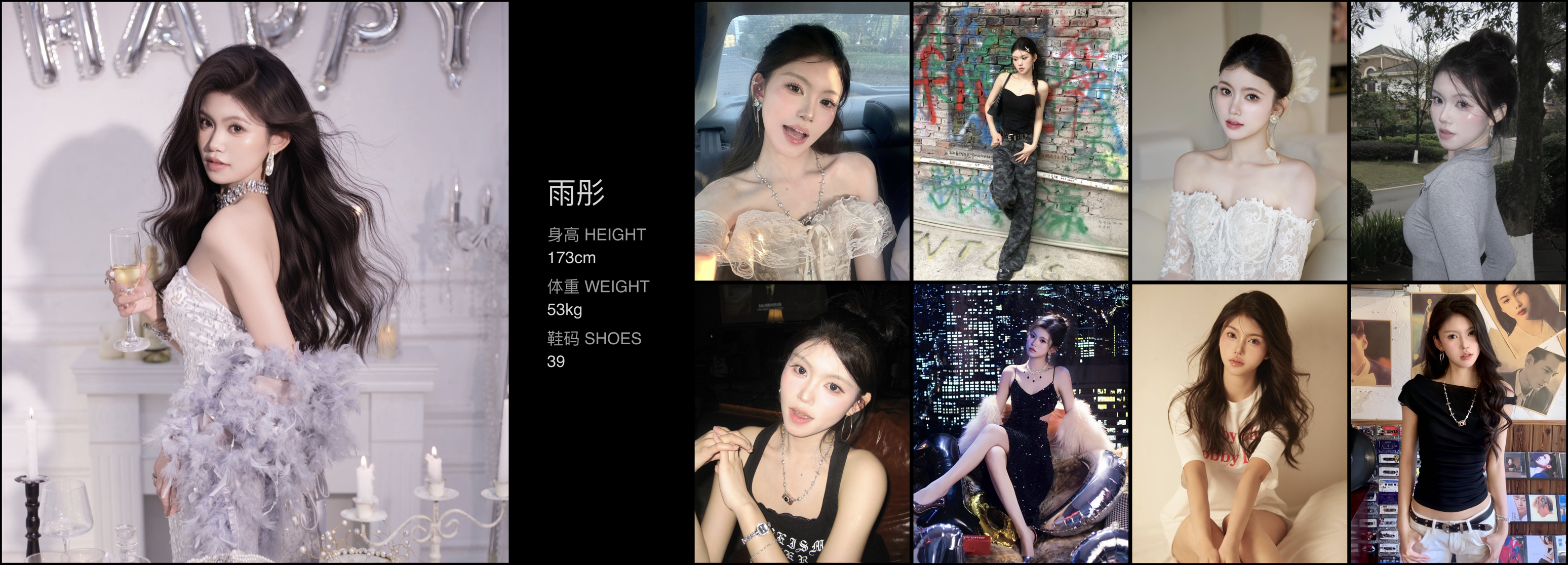 美影云