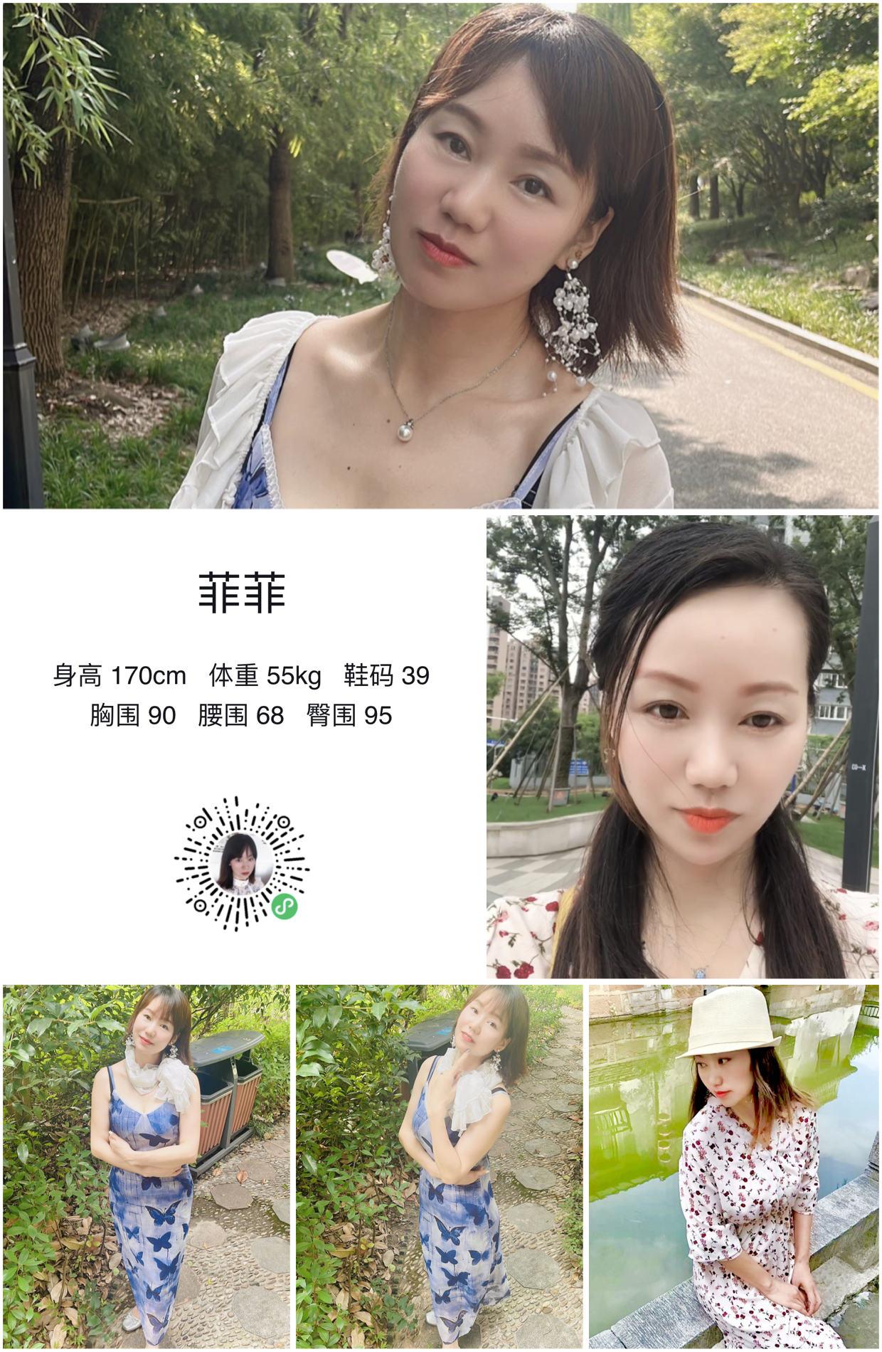 模卡