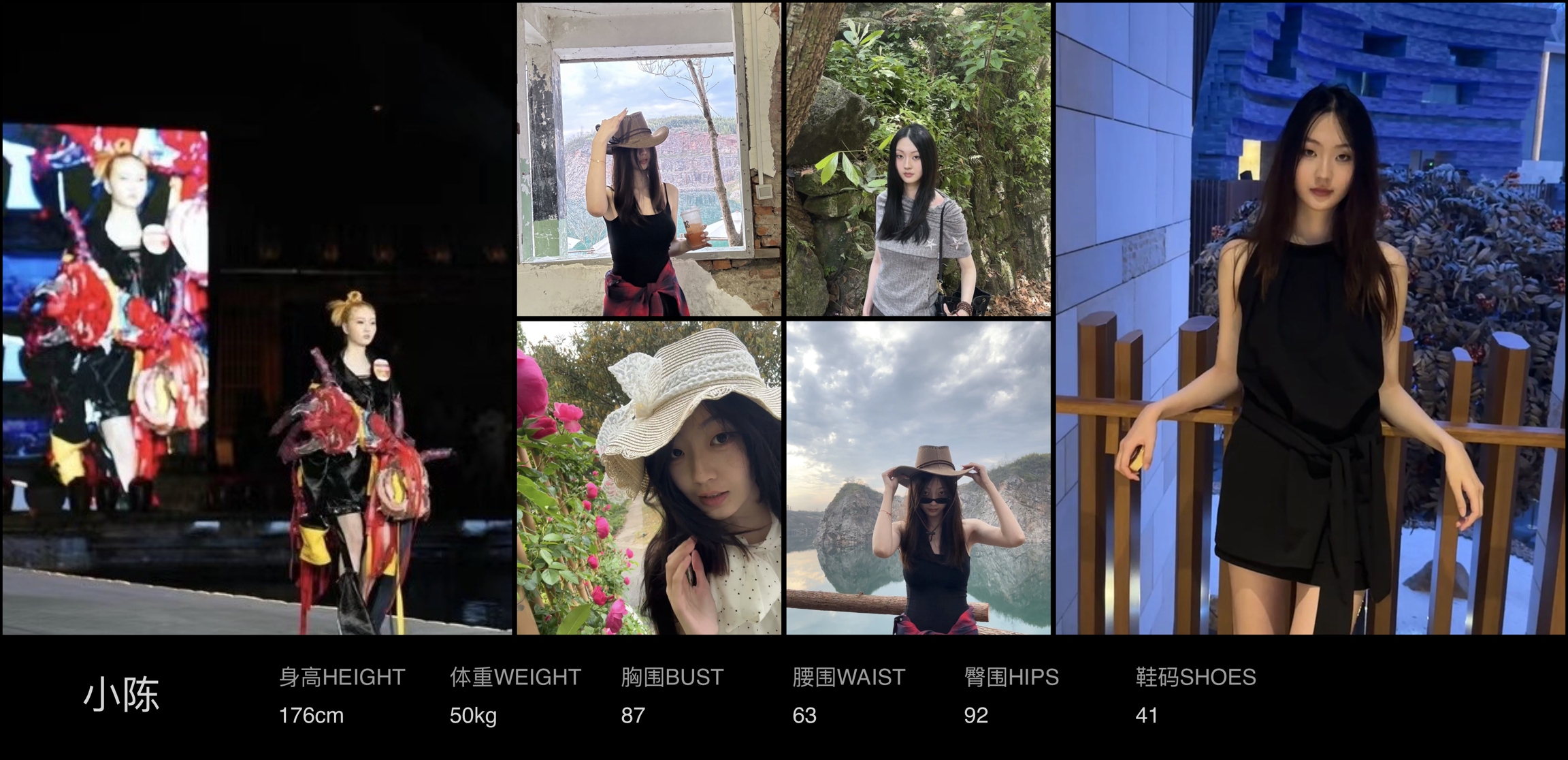 模卡