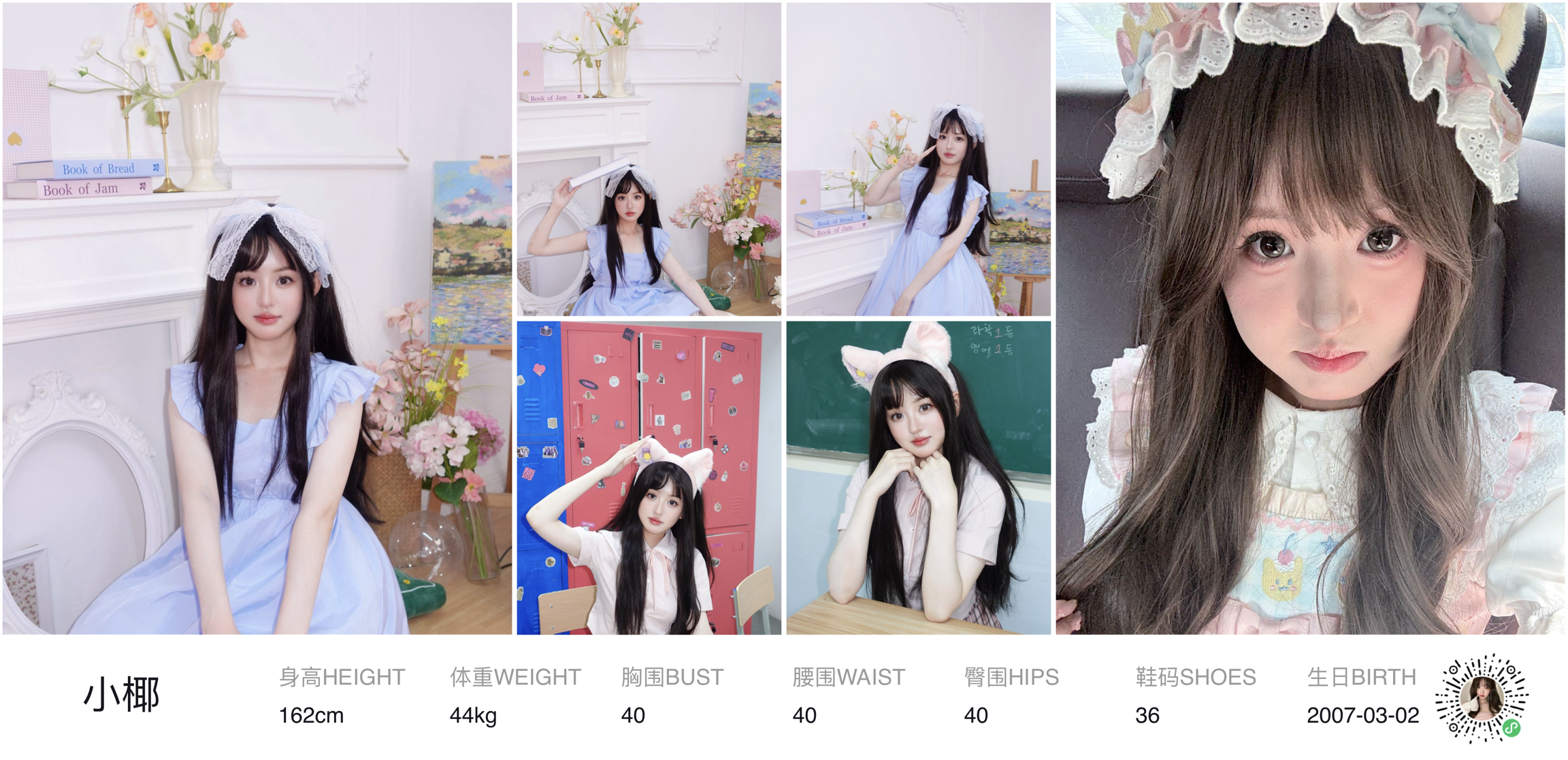 模卡