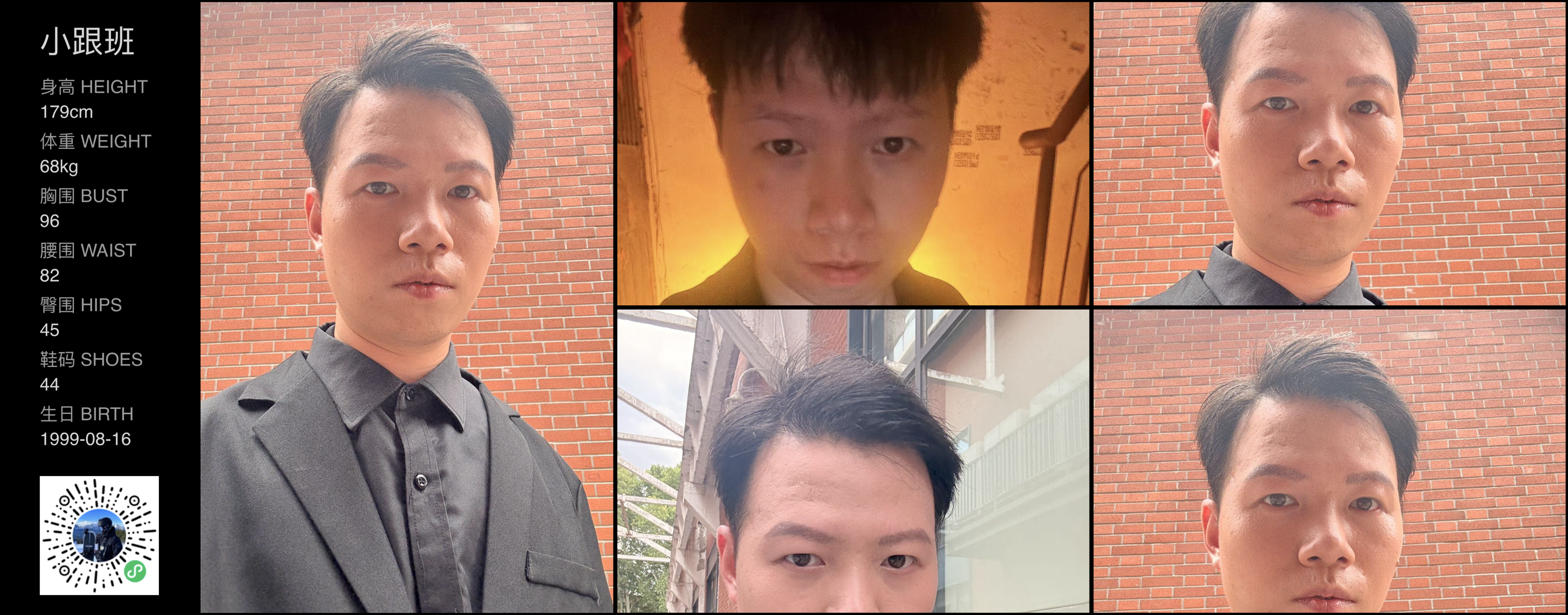模卡