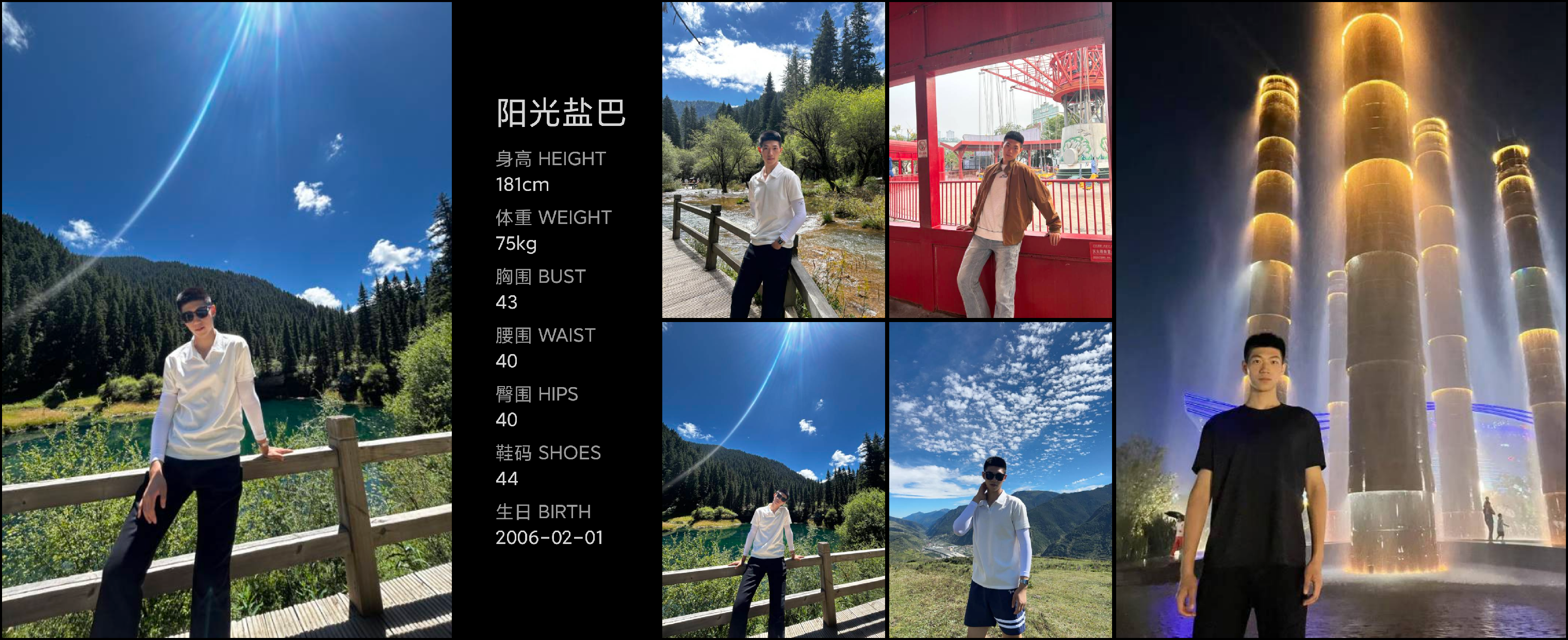 模卡