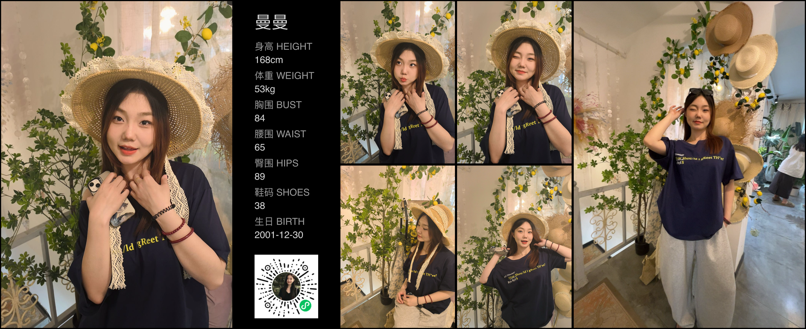 模卡