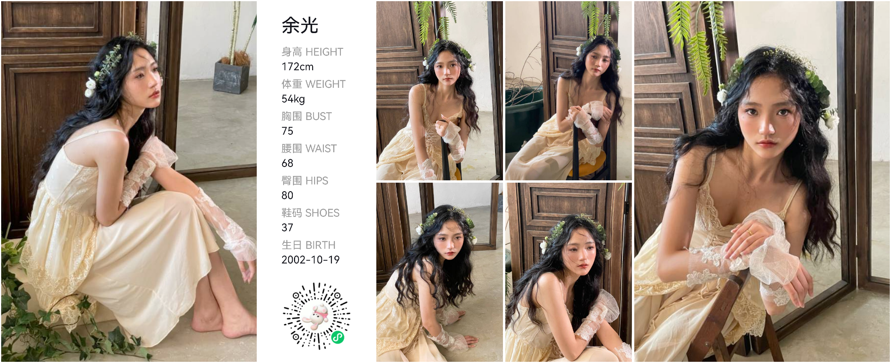 模卡