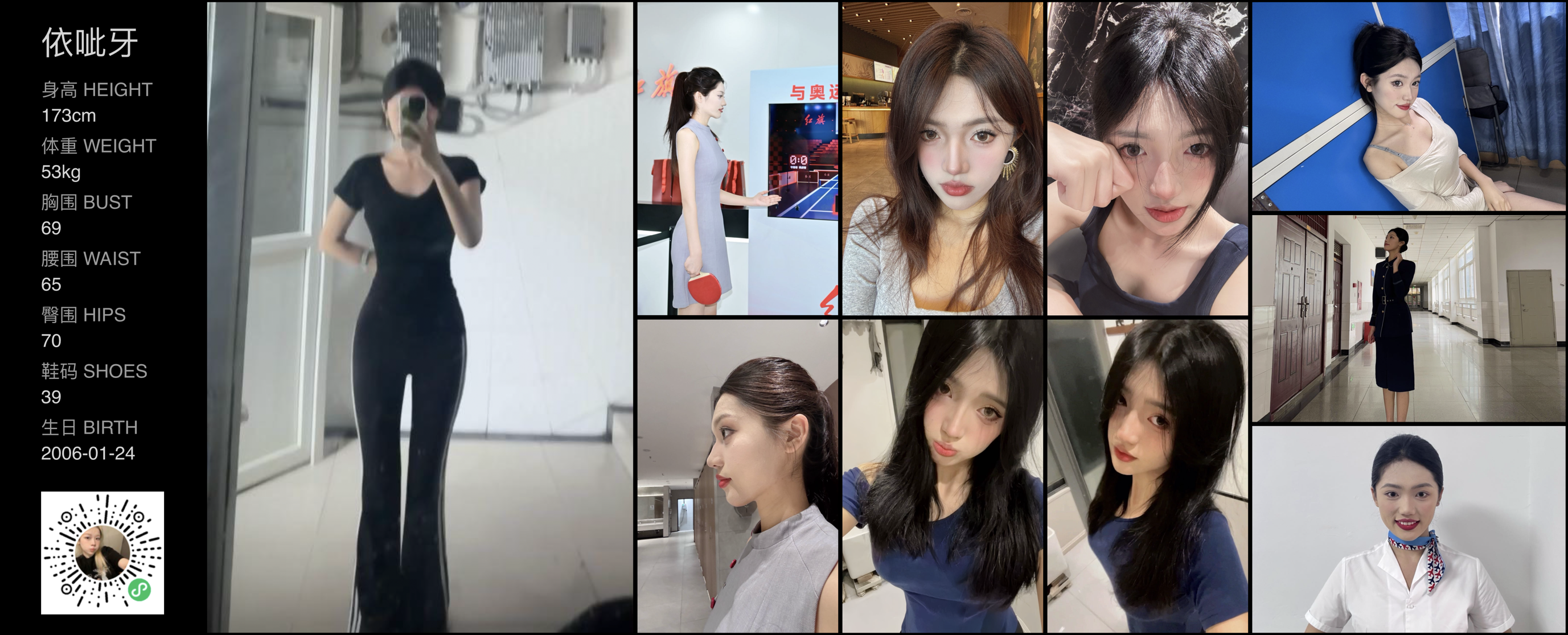 美影云
