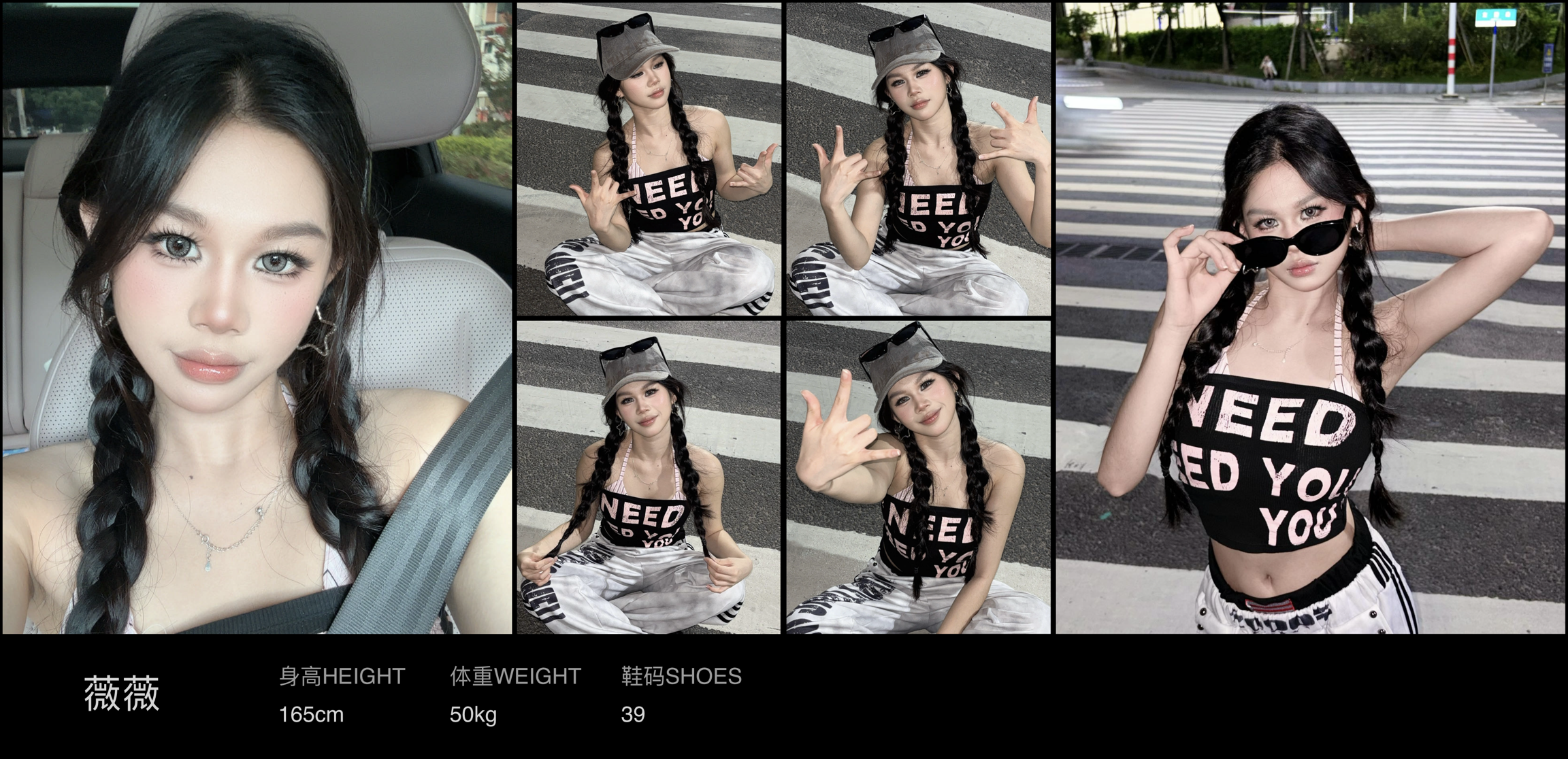 模卡