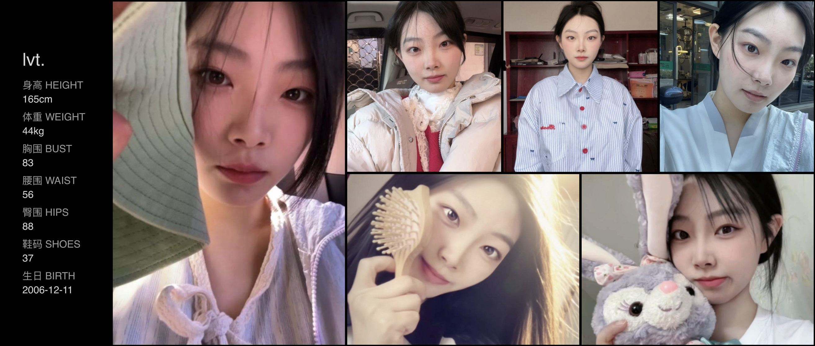 美影云