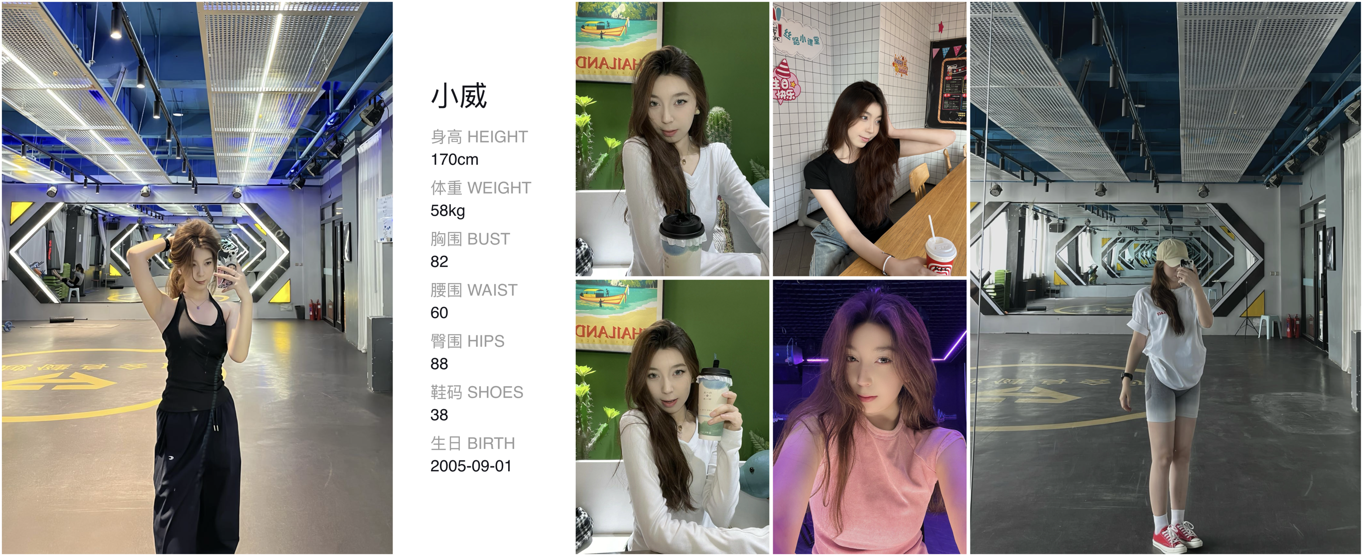 模卡