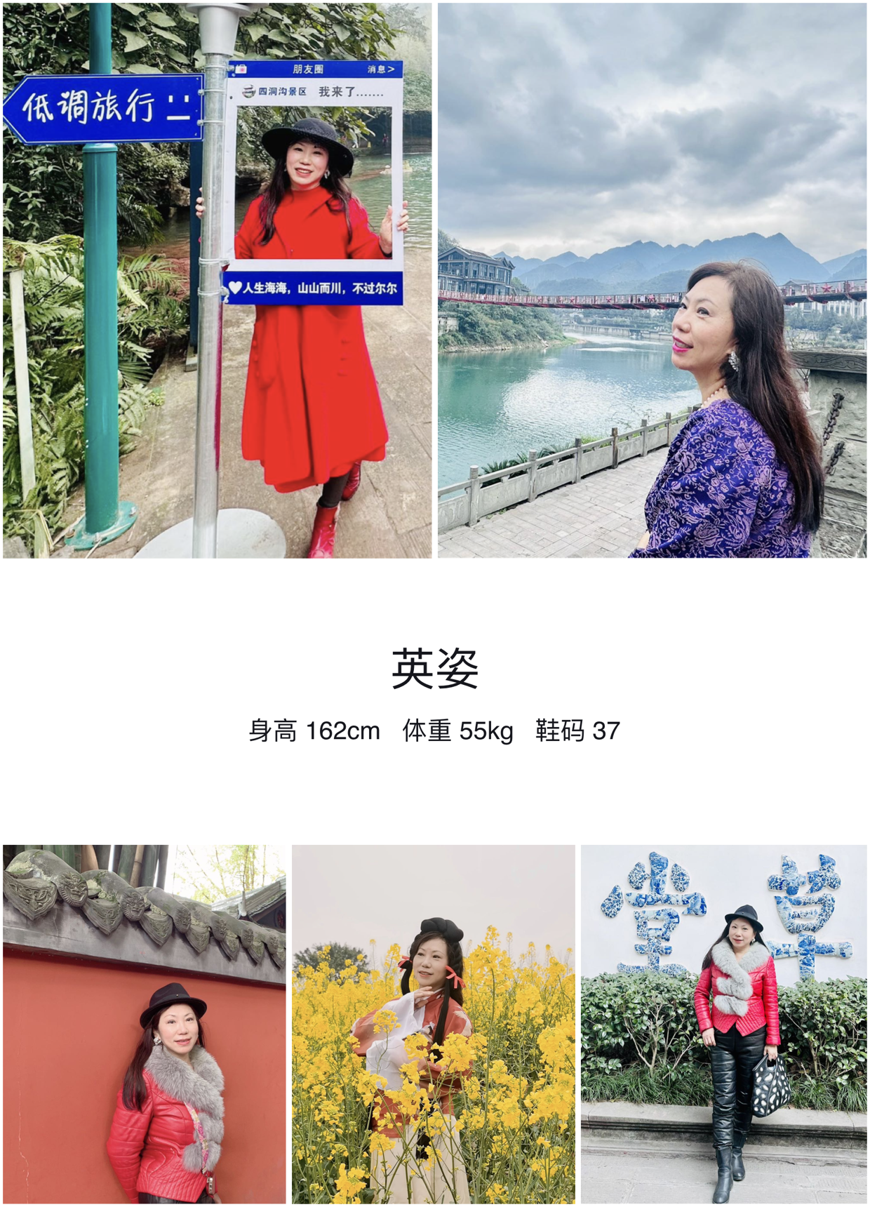 美影云
