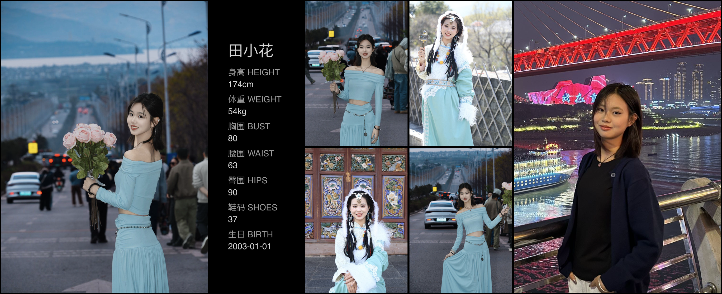 美影云