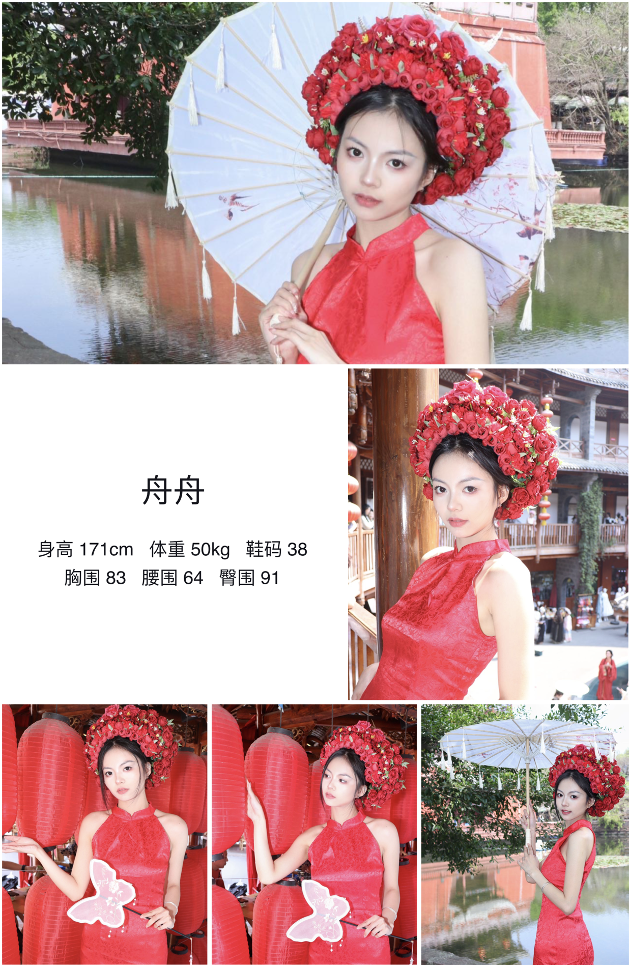 模卡