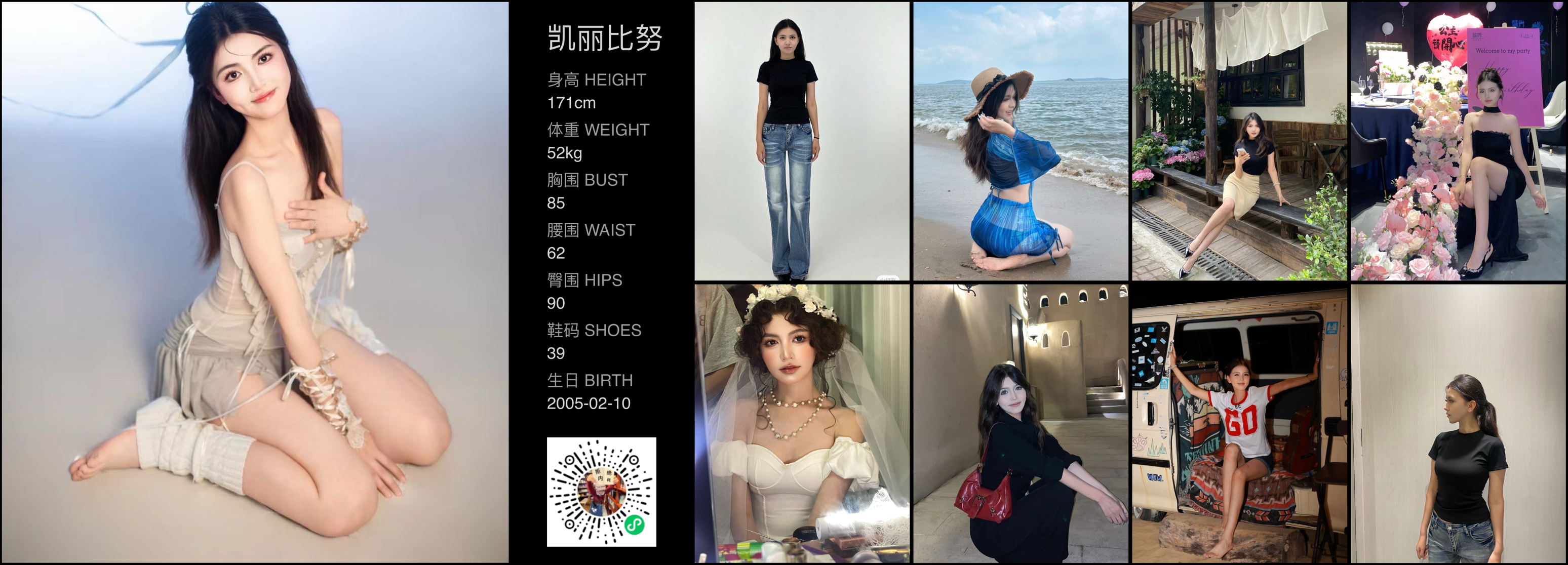 模卡