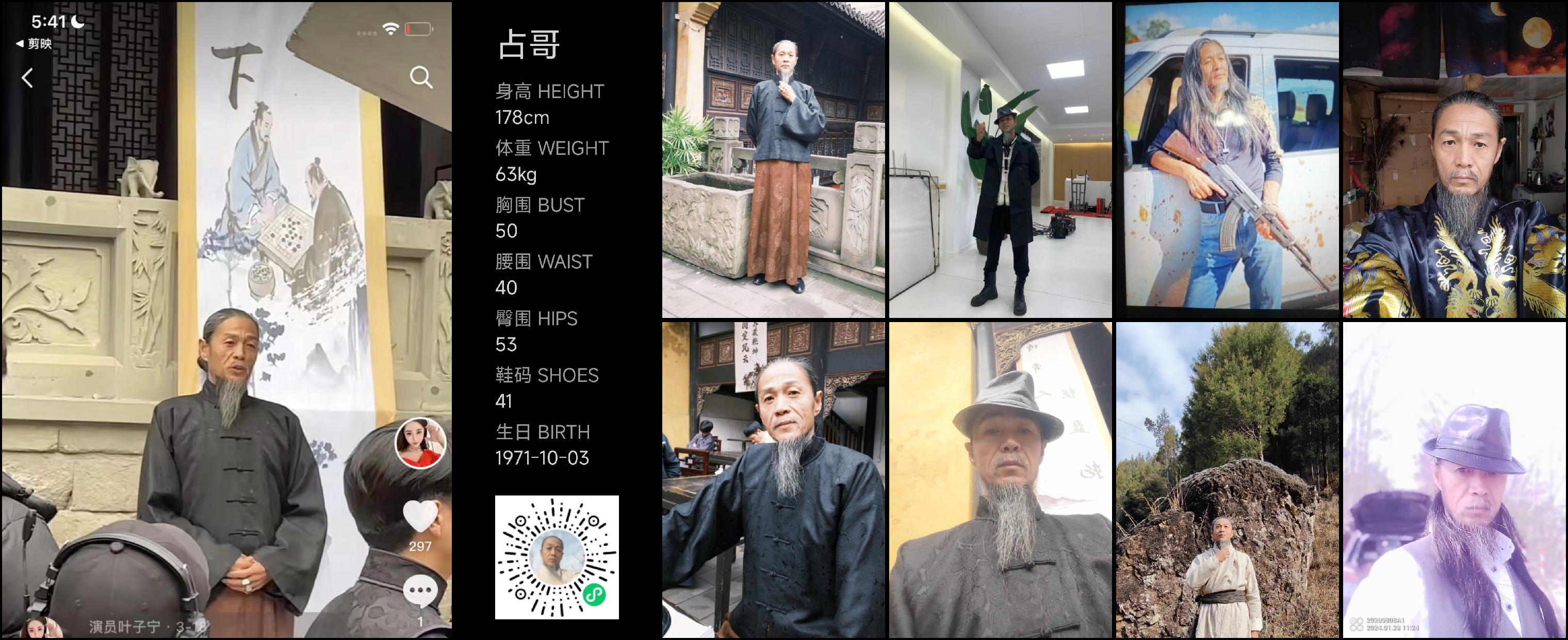 模卡