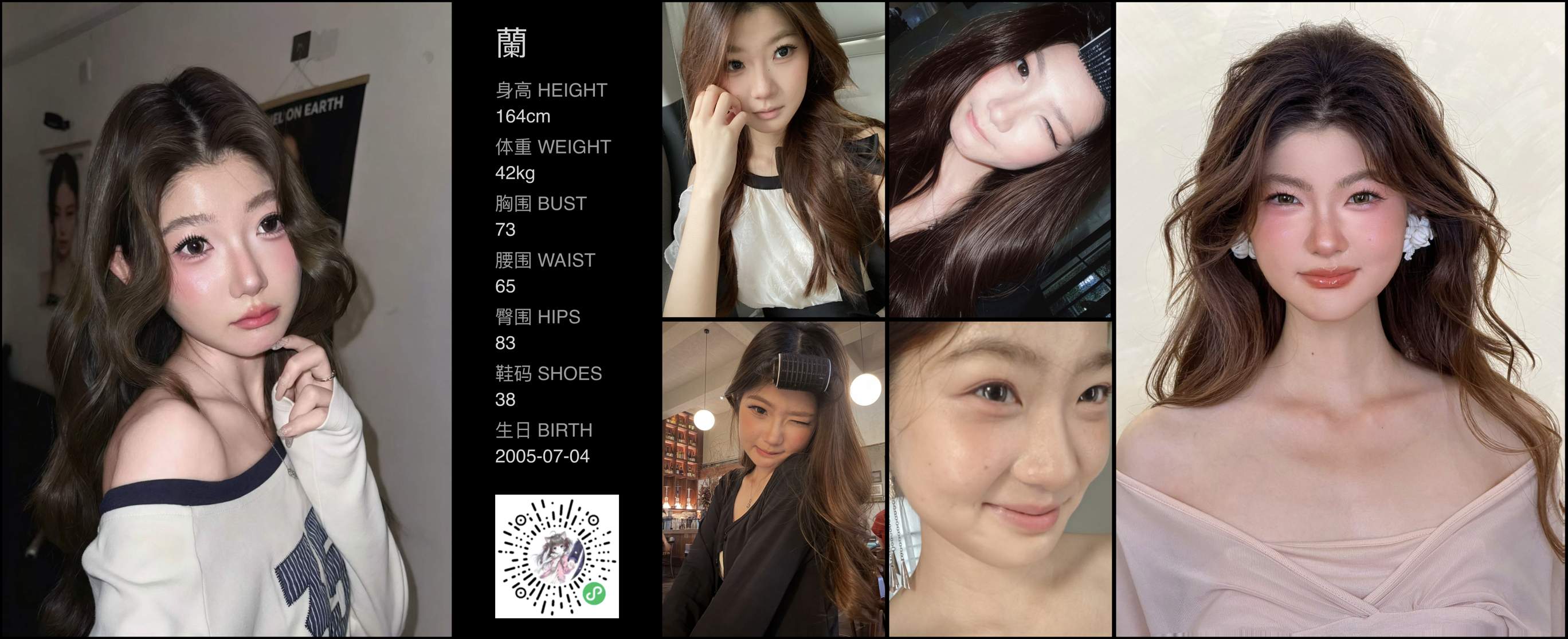 模卡