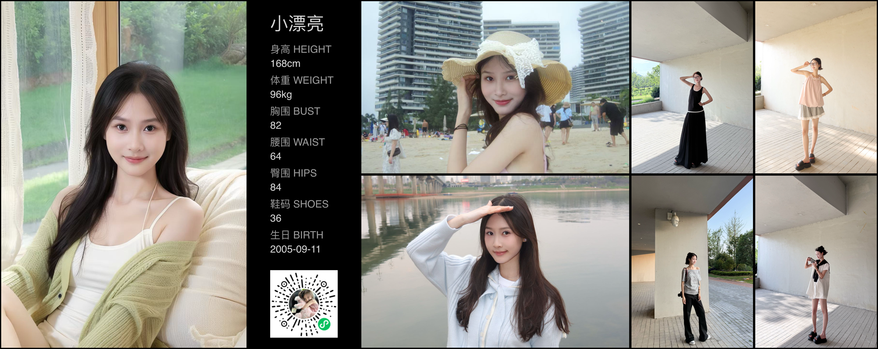 美影云
