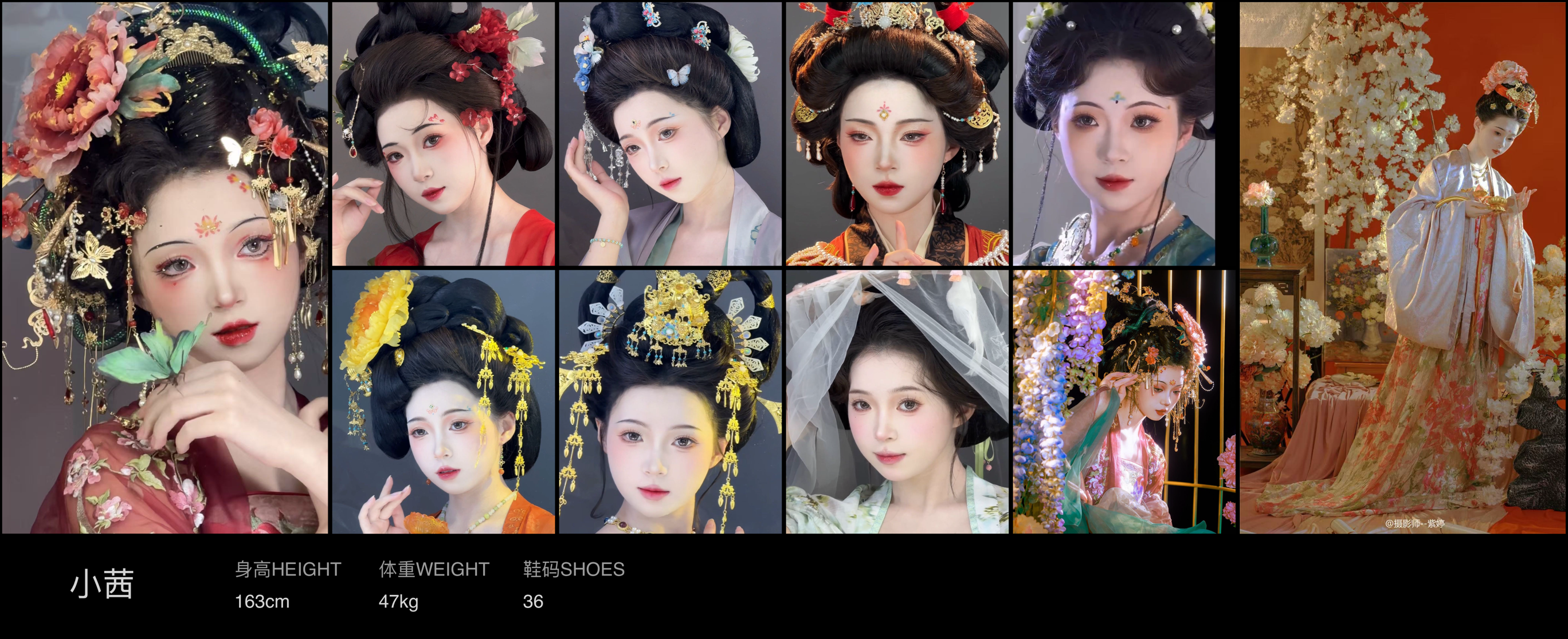 模卡