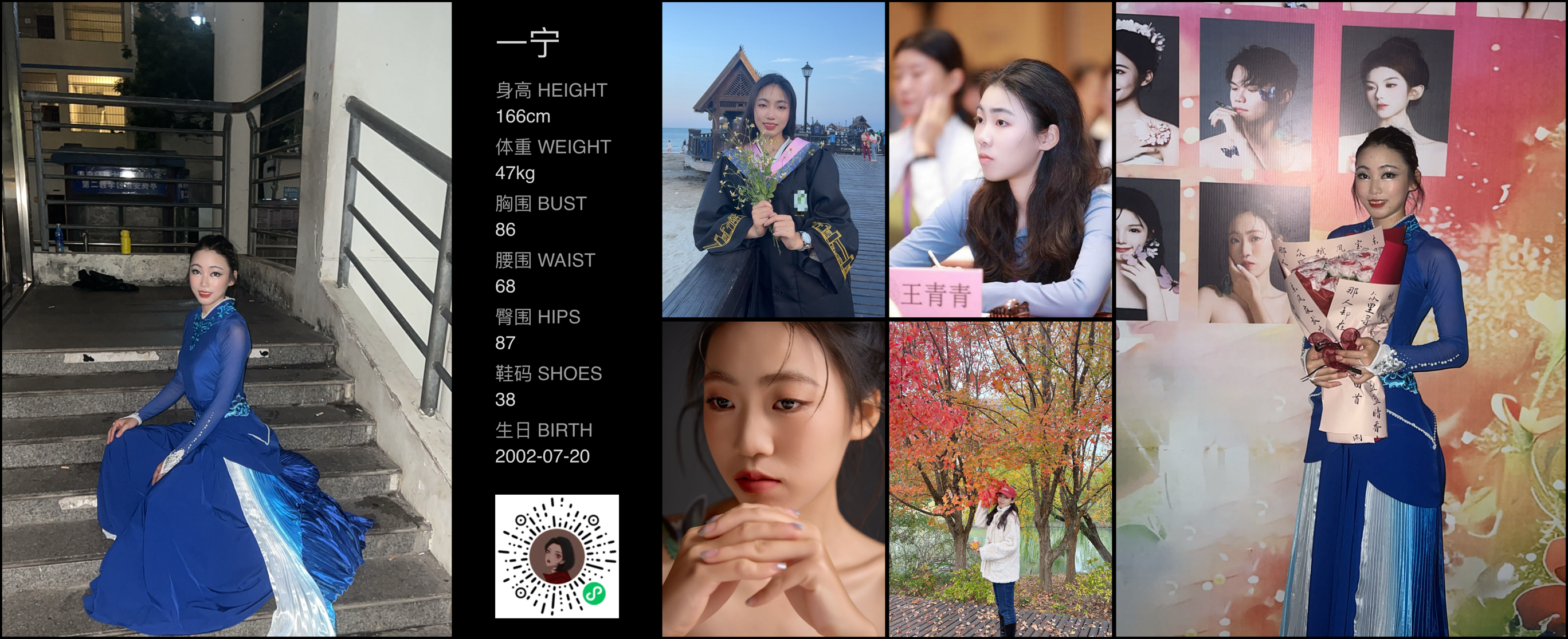 美影云