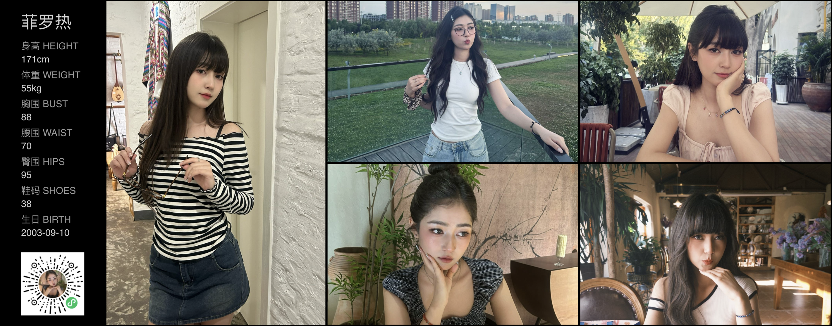 美影云