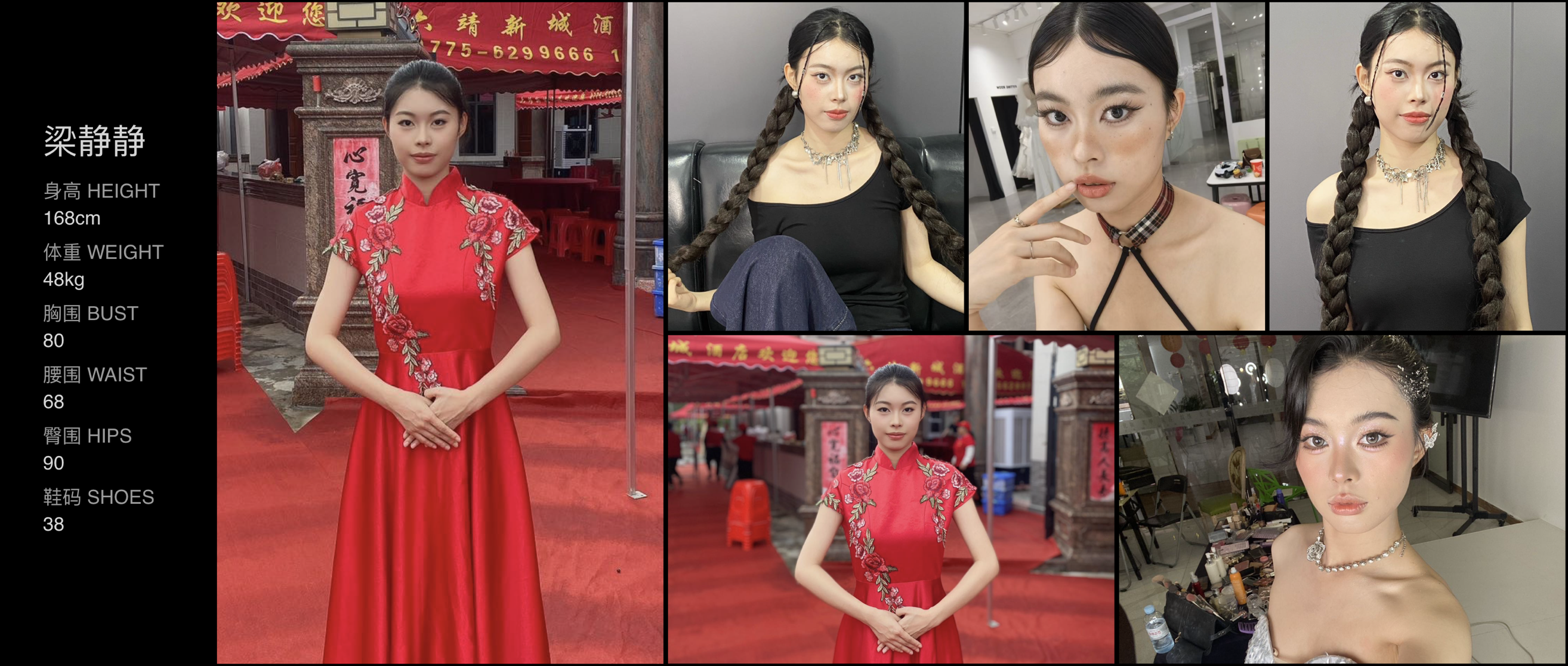 美影云