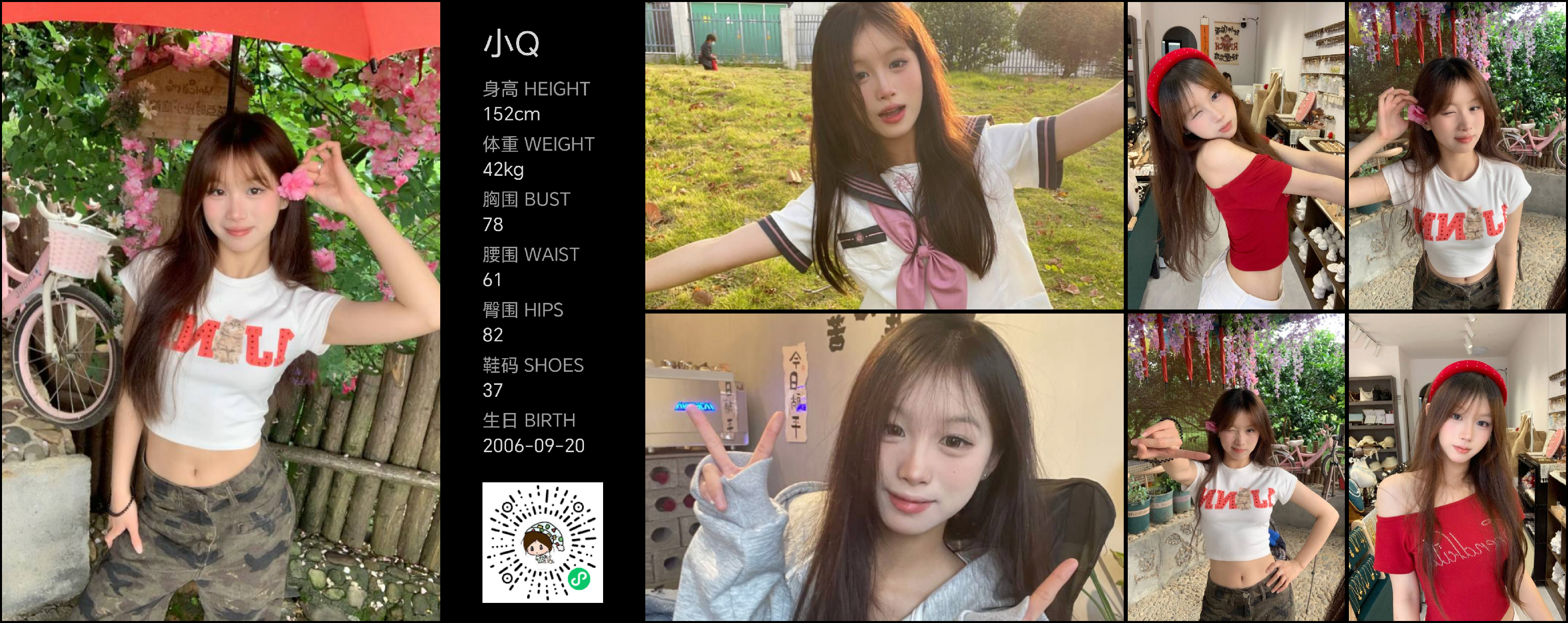 模卡