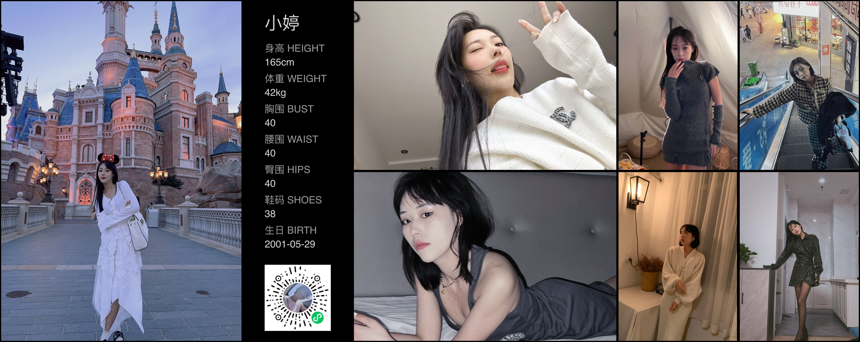 模卡