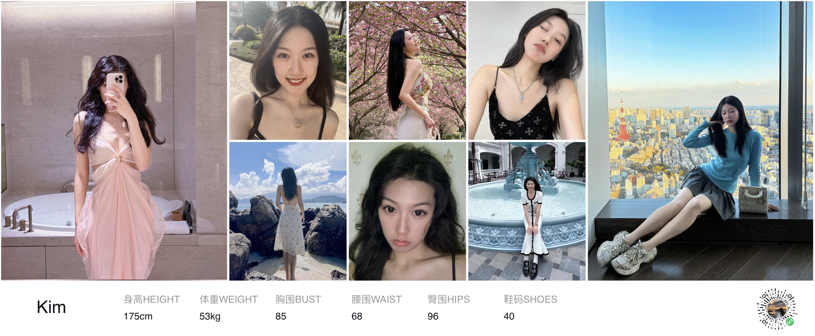 模卡