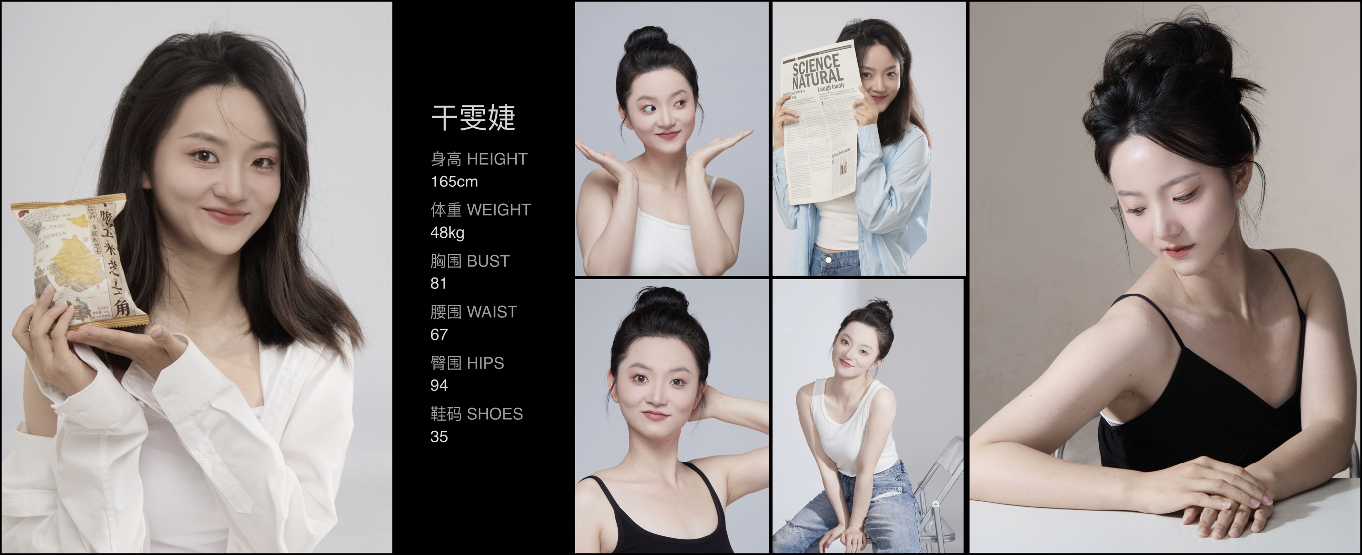 模卡