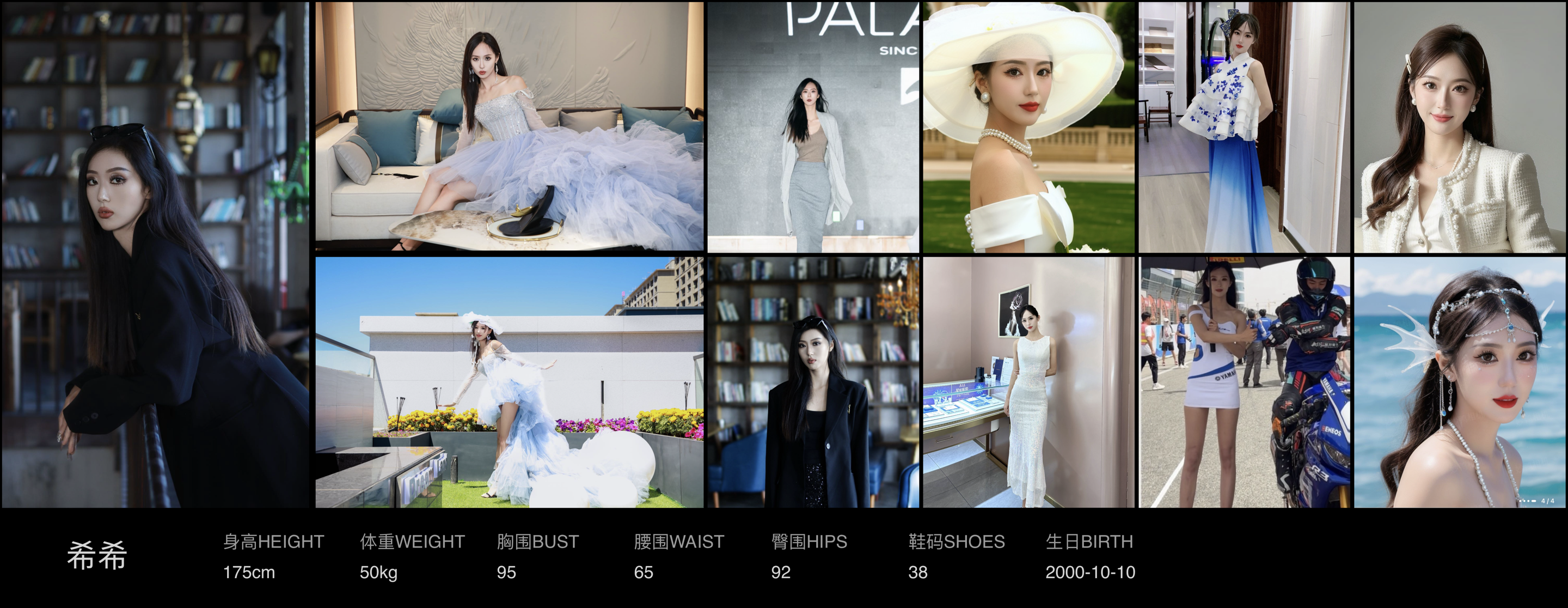 美影云