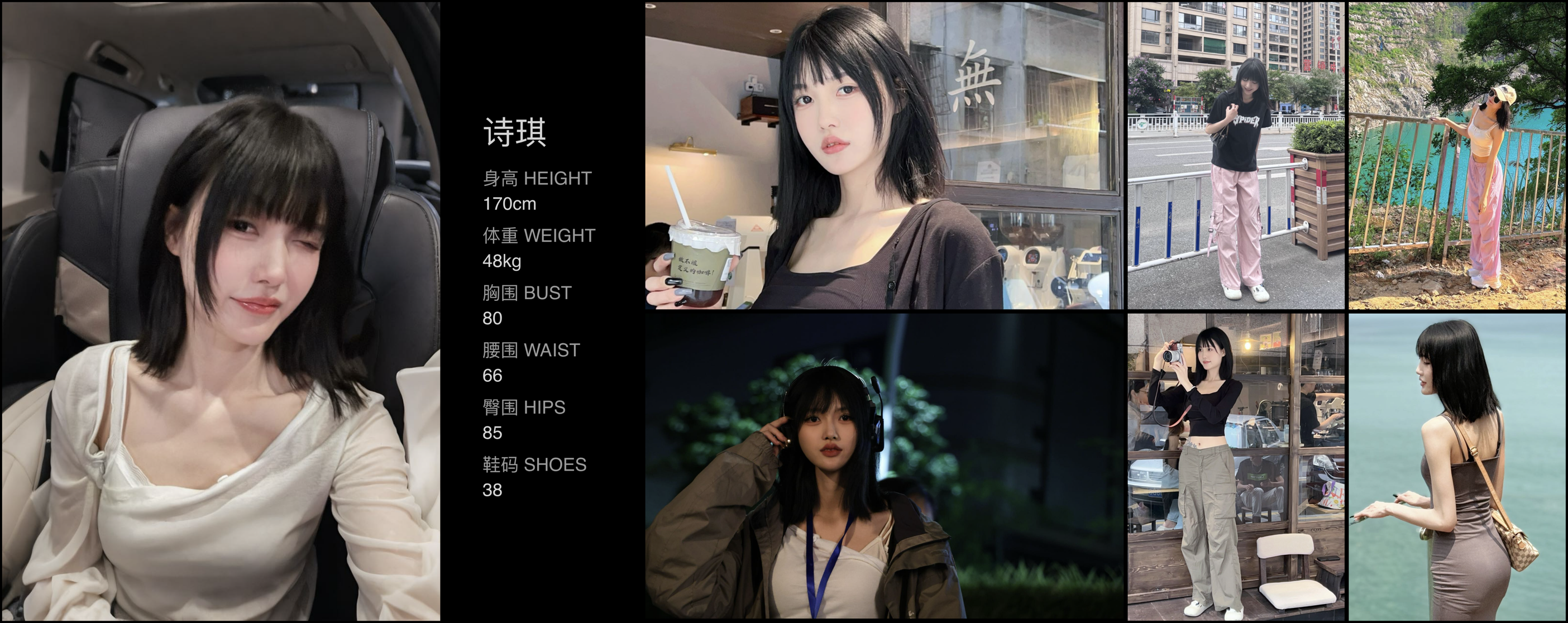 美影云
