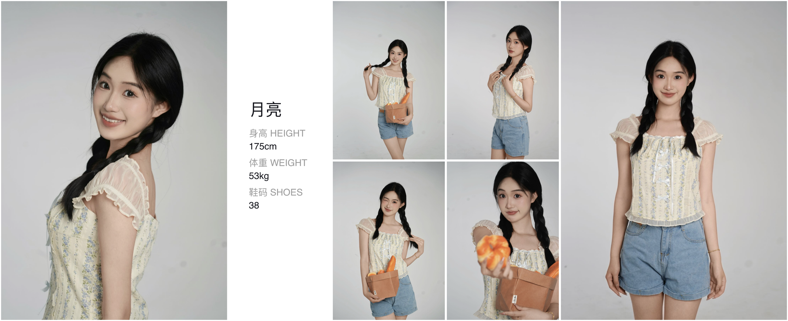 美影云