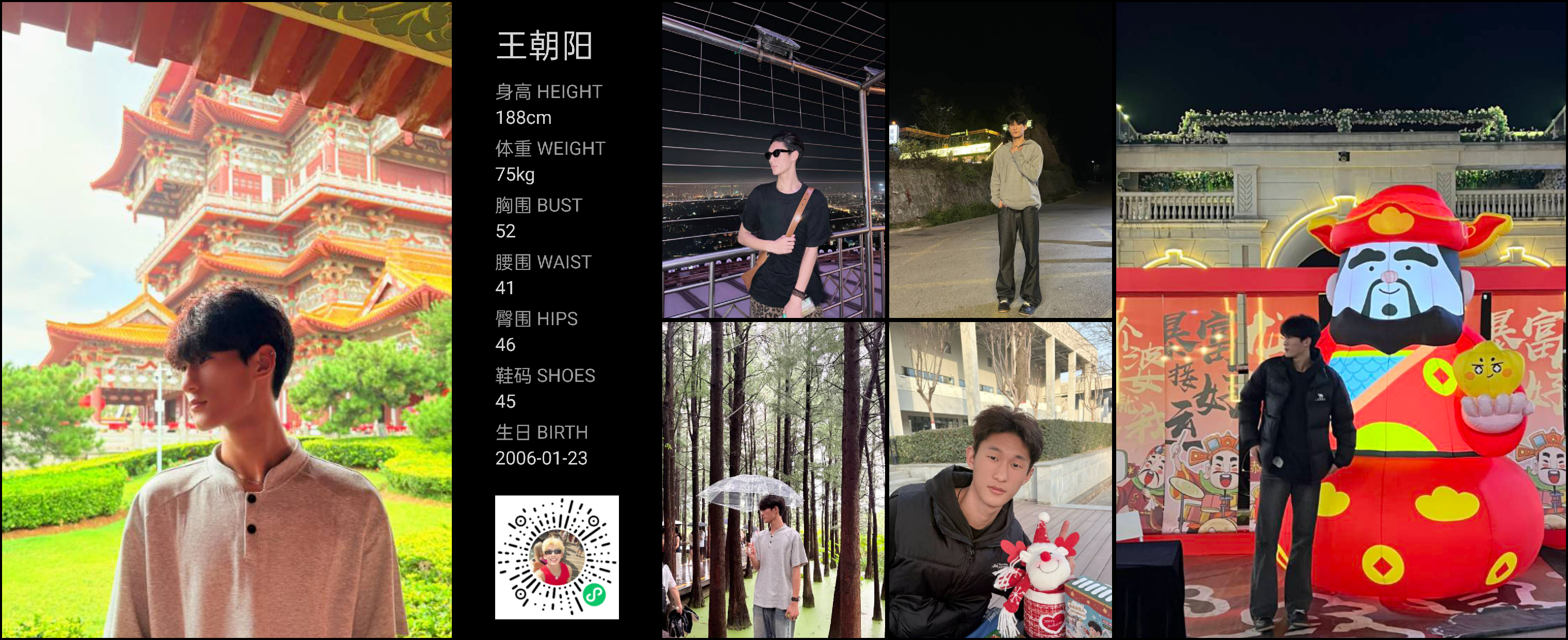 模卡